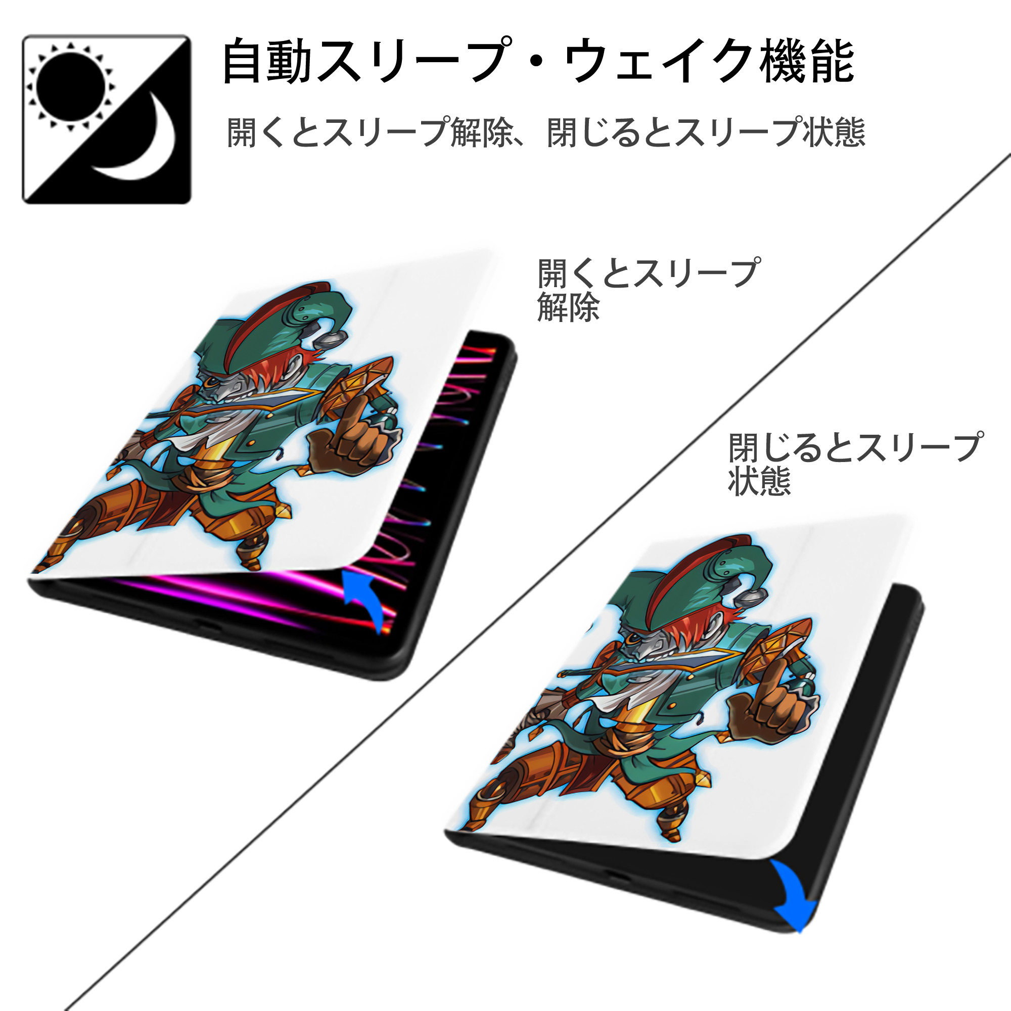 リーグ・オブ・レジェンド League of Legends LOL IPad ケース ペン収納付き 三つ折りスタンド PUレザー×シリコン 対応機種9.5/10.5/10.9インチ