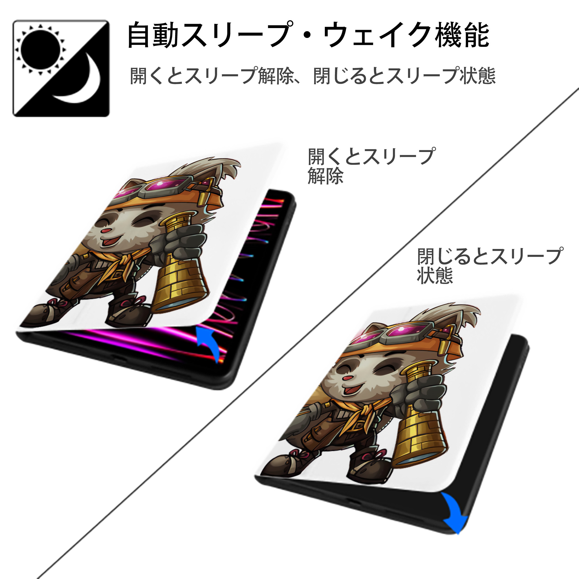 リーグ・オブ・レジェンド League of Legends LOL IPad ケース ペン収納付き 三つ折りスタンド PUレザー×シリコン 対応機種9.5/10.5/10.9インチ