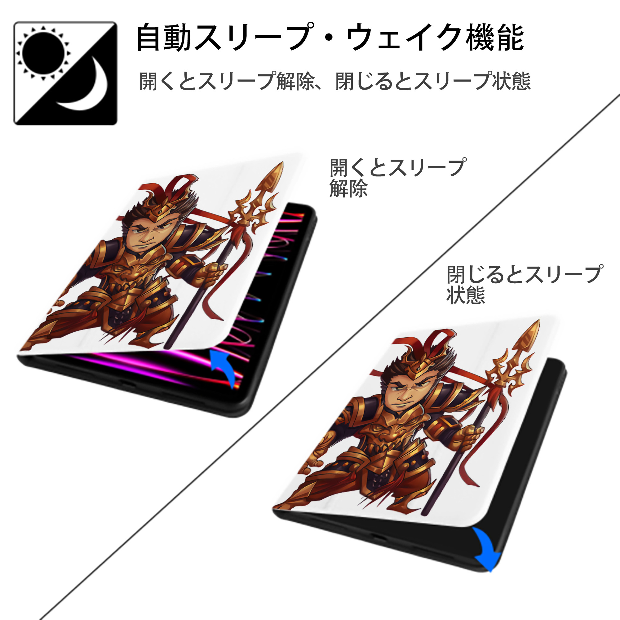 リーグ・オブ・レジェンド League of Legends LOL IPad ケース ペン収納付き 三つ折りスタンド PUレザー×シリコン 対応機種9.5/10.5/10.9インチ