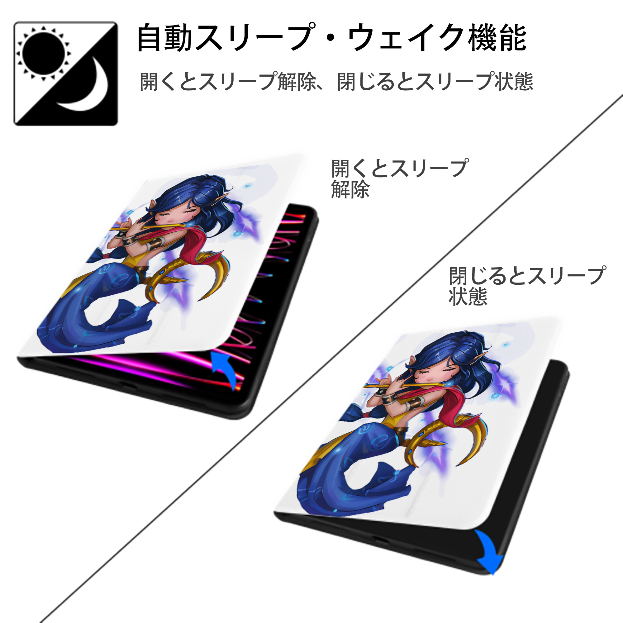 リーグ・オブ・レジェンド League of Legends LOL IPad ケース ペン収納付き 三つ折りスタンド PUレザー×シリコン 対応機種9.5/10.5/10.9インチ