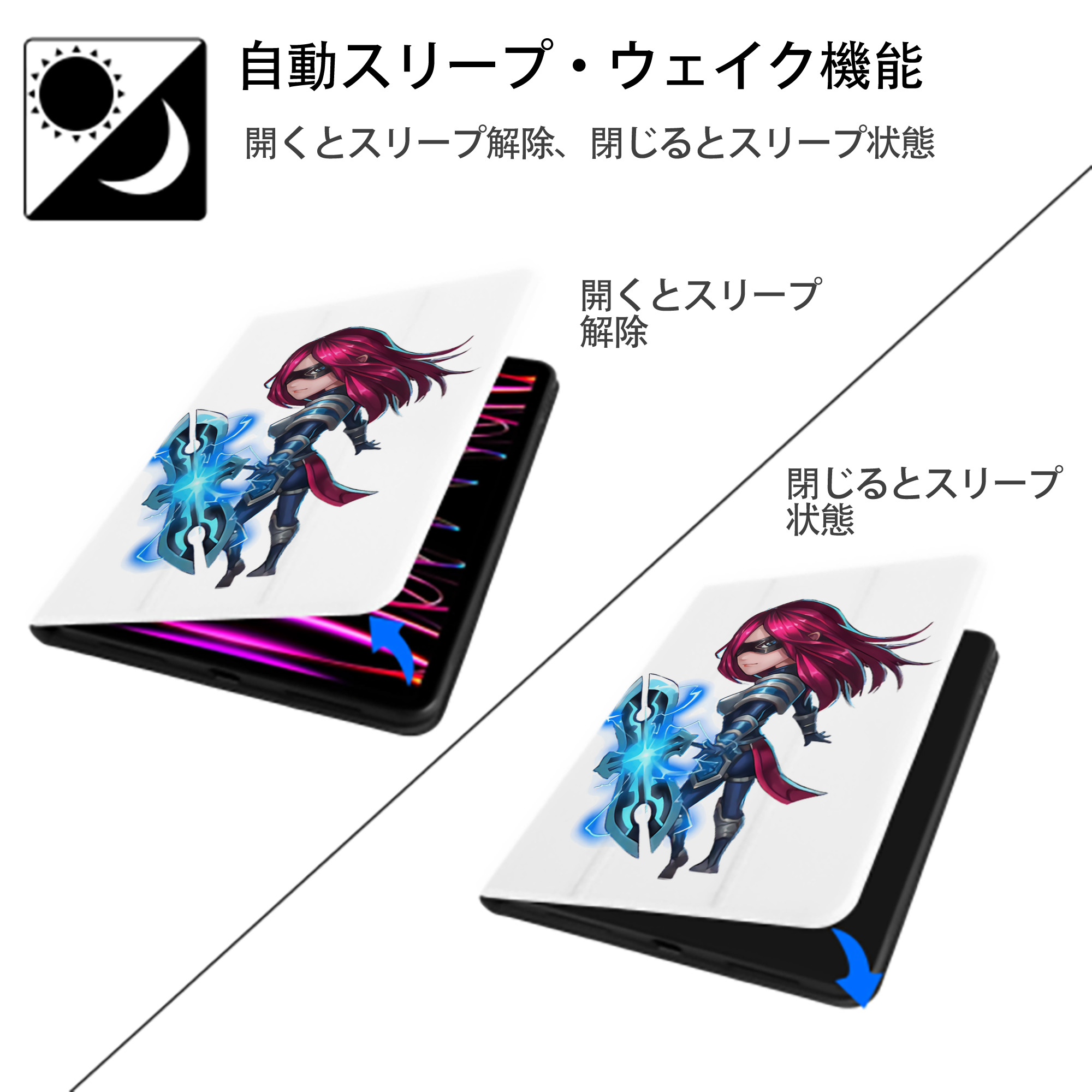 リーグ・オブ・レジェンド League of Legends LOL IPad ケース ペン収納付き 三つ折りスタンド PUレザー×シリコン 対応機種9.5/10.5/10.9インチ