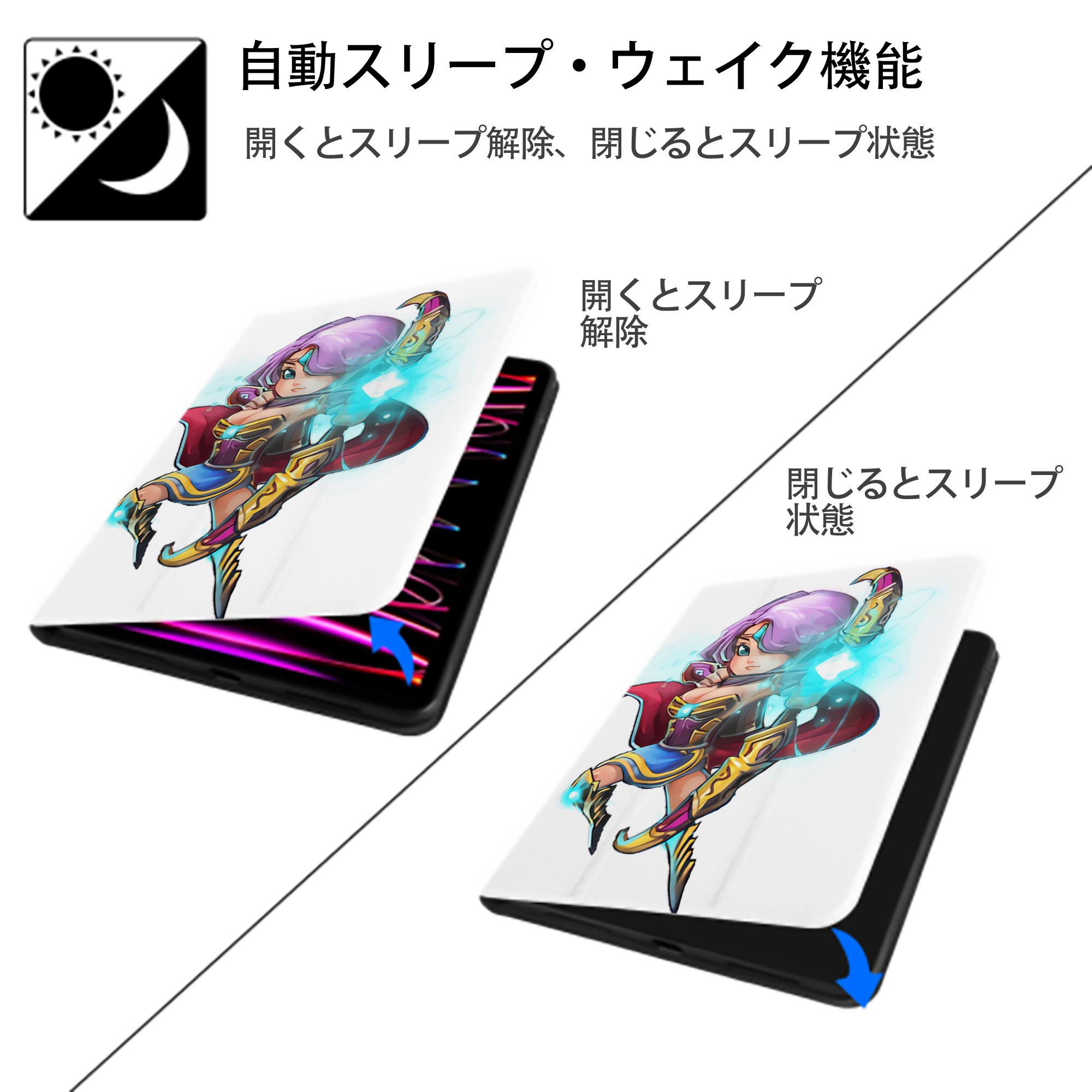 リーグ・オブ・レジェンド League of Legends LOL IPad ケース ペン収納付き 三つ折りスタンド PUレザー×シリコン 対応機種9.5/10.5/10.9インチ