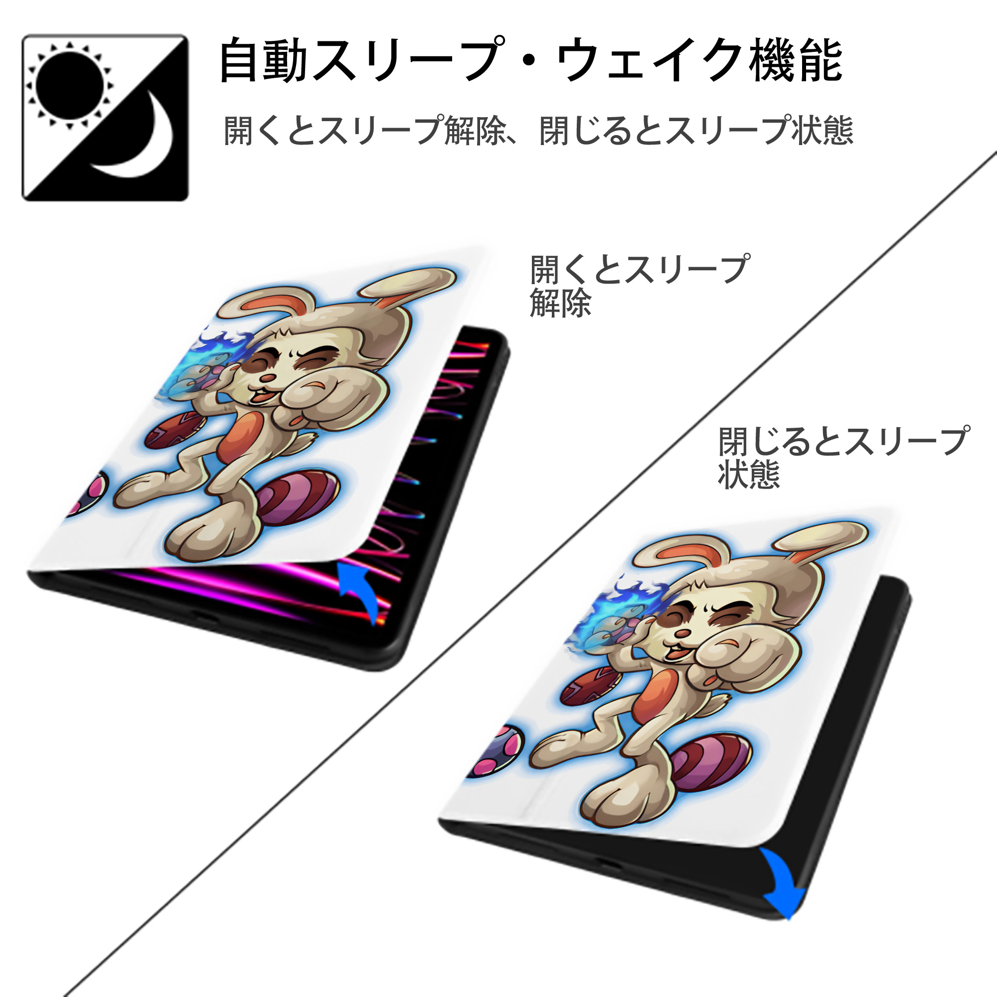リーグ・オブ・レジェンド League of Legends LOL IPad ケース ペン収納付き 三つ折りスタンド PUレザー×シリコン 対応機種9.5/10.5/10.9インチ