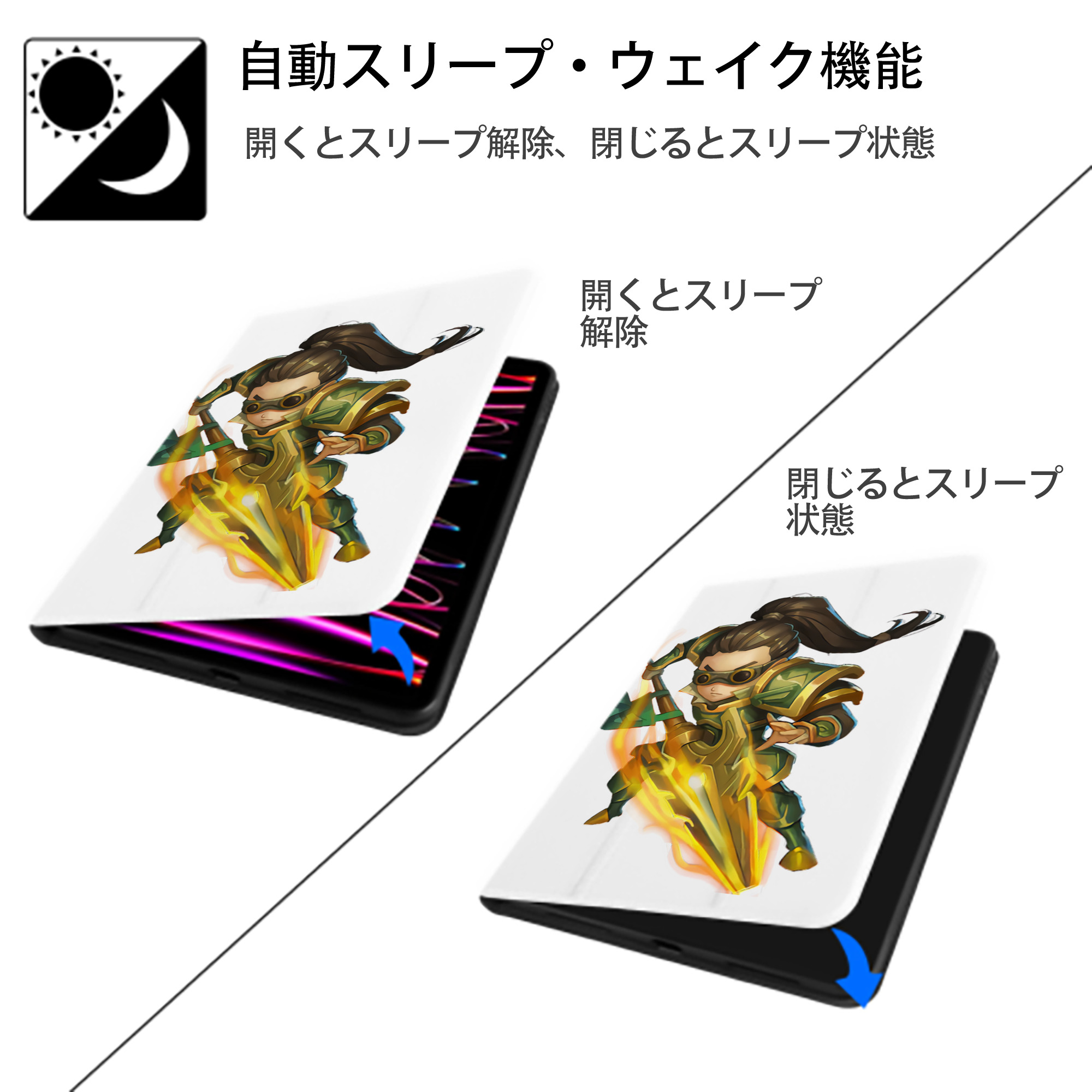 リーグ・オブ・レジェンド League of Legends LOL IPad ケース ペン収納付き 三つ折りスタンド PUレザー×シリコン 対応機種9.5/10.5/10.9インチ