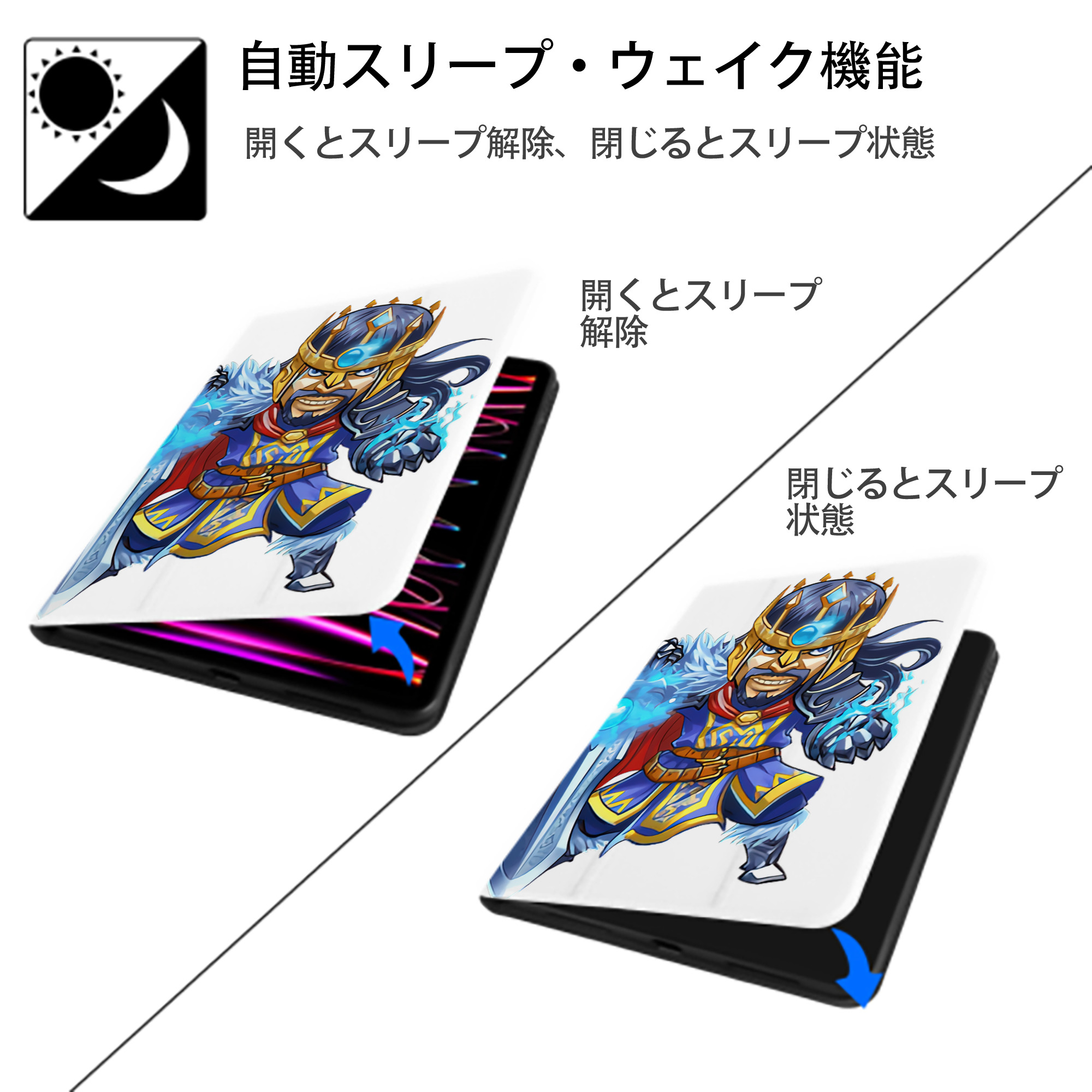 リーグ・オブ・レジェンド League of Legends LOL IPad ケース ペン収納付き 三つ折りスタンド PUレザー×シリコン 対応機種9.5/10.5/10.9インチ