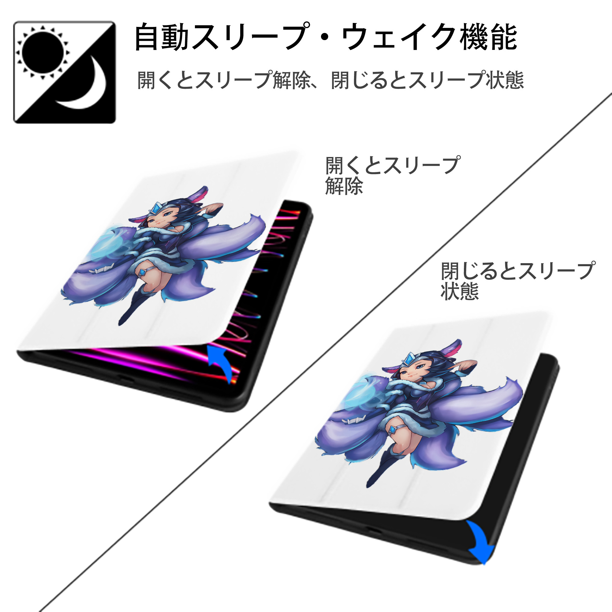 リーグ・オブ・レジェンド League of Legends LOL IPad ケース ペン収納付き 三つ折りスタンド PUレザー×シリコン 対応機種9.5/10.5/10.9インチ