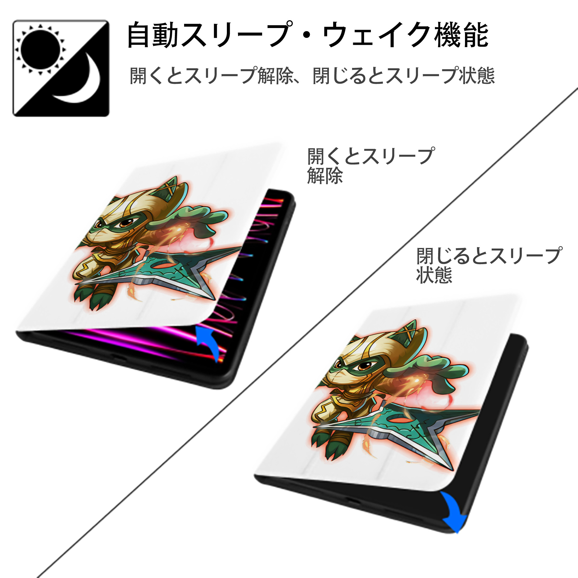 リーグ・オブ・レジェンド League of Legends LOL IPad ケース ペン収納付き 三つ折りスタンド PUレザー×シリコン 対応機種9.5/10.5/10.9インチ