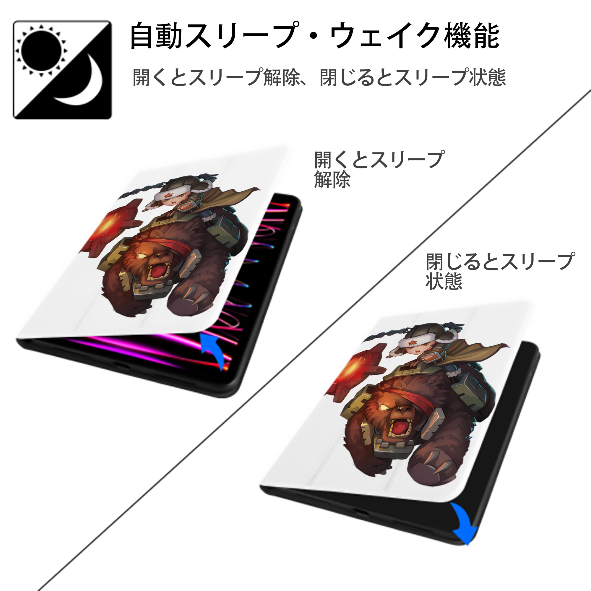 リーグ・オブ・レジェンド League of Legends LOL IPad ケース ペン収納付き 三つ折りスタンド PUレザー×シリコン 対応機種9.5/10.5/10.9インチ