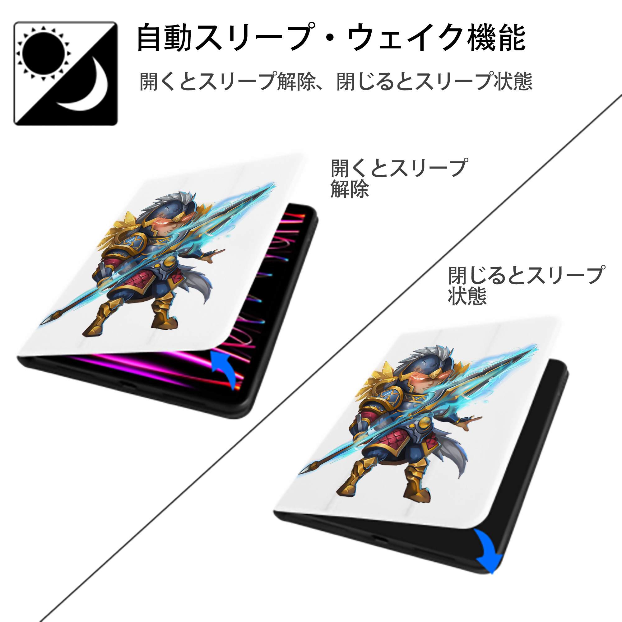 リーグ・オブ・レジェンド League of Legends LOL IPad ケース ペン収納付き 三つ折りスタンド PUレザー×シリコン 対応機種9.5/10.5/10.9インチ