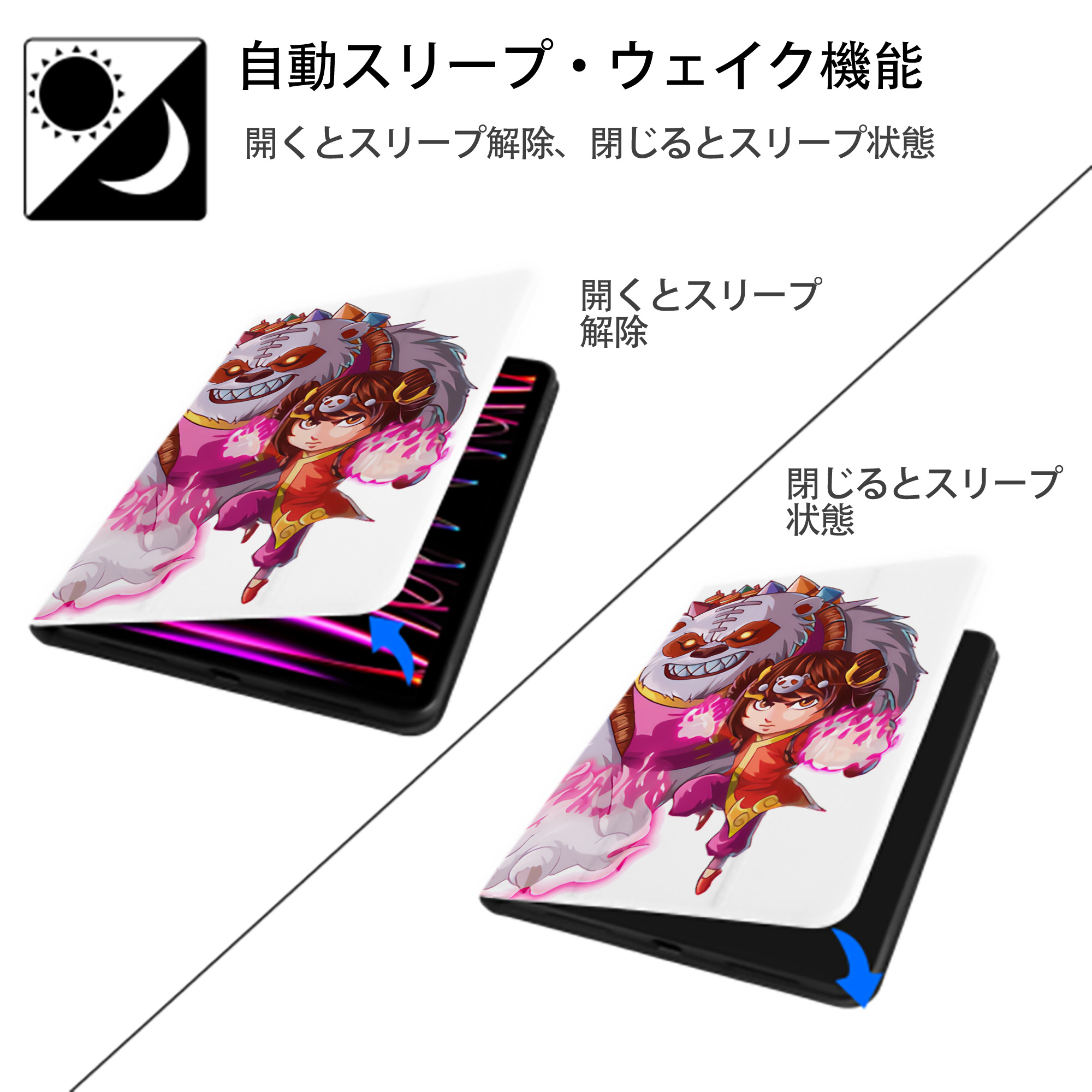 リーグ・オブ・レジェンド League of Legends LOL IPad ケース ペン収納付き 三つ折りスタンド PUレザー×シリコン 対応機種9.5/10.5/10.9インチ