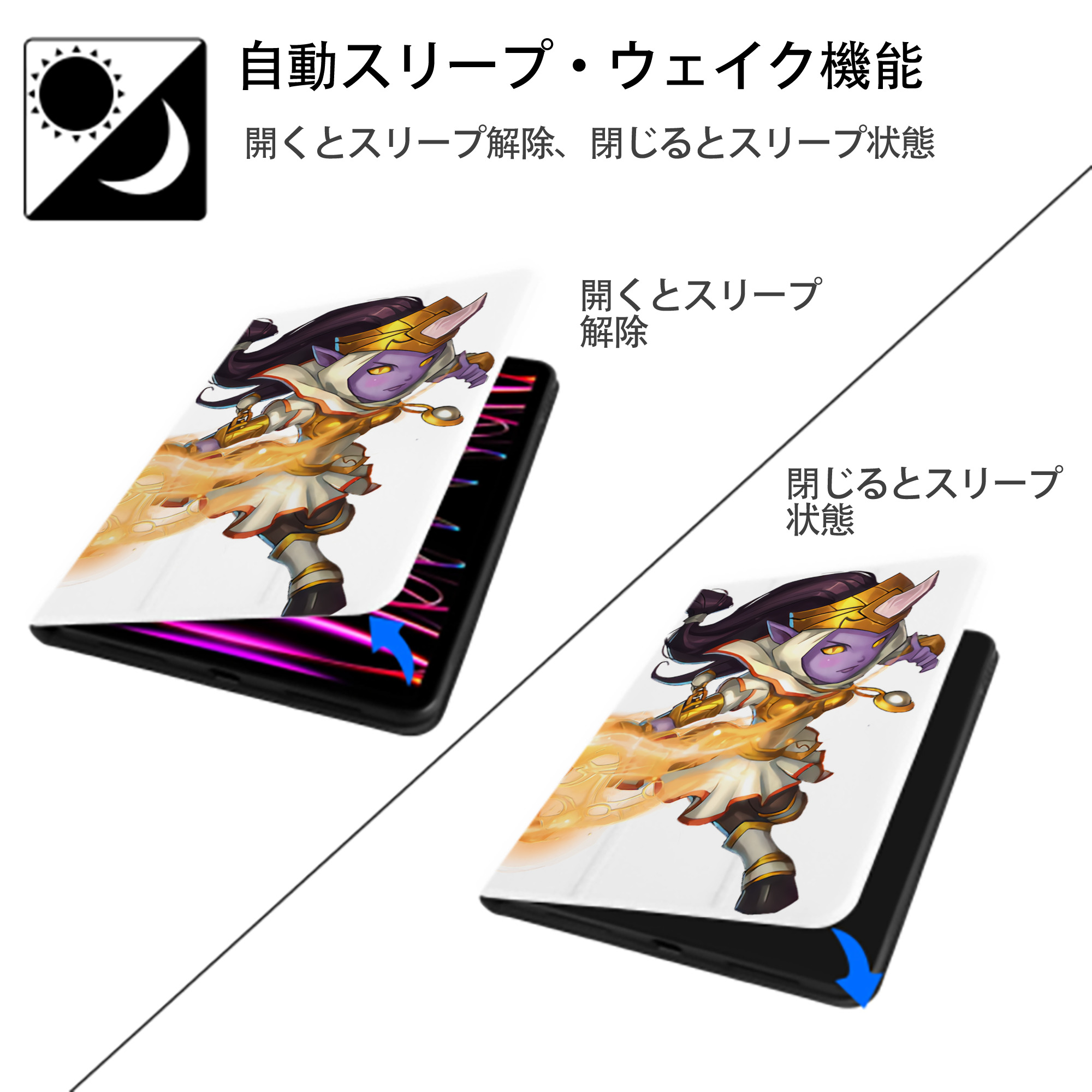 リーグ・オブ・レジェンド League of Legends LOL IPad ケース ペン収納付き 三つ折りスタンド PUレザー×シリコン 対応機種9.5/10.5/10.9インチ