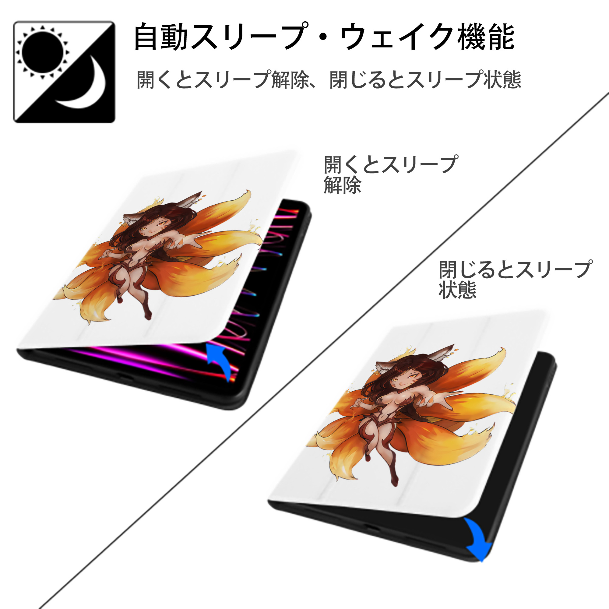 リーグ・オブ・レジェンド League of Legends LOL IPad ケース ペン収納付き 三つ折りスタンド PUレザー×シリコン 対応機種9.5/10.5/10.9インチ