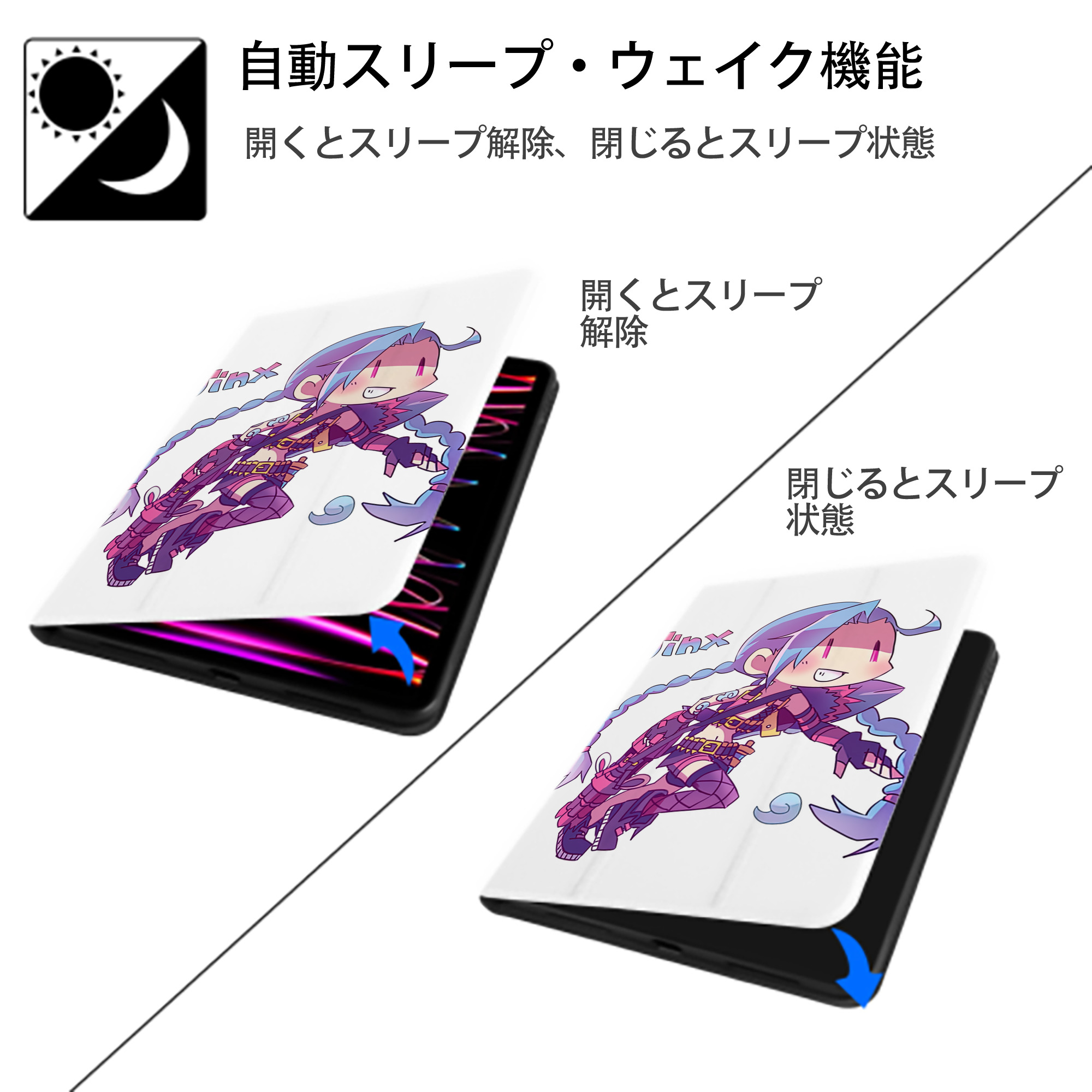 リーグ・オブ・レジェンド League of Legends LOL IPad ケース ペン収納付き 三つ折りスタンド PUレザー×シリコン 対応機種9.5/10.5/10.9インチ