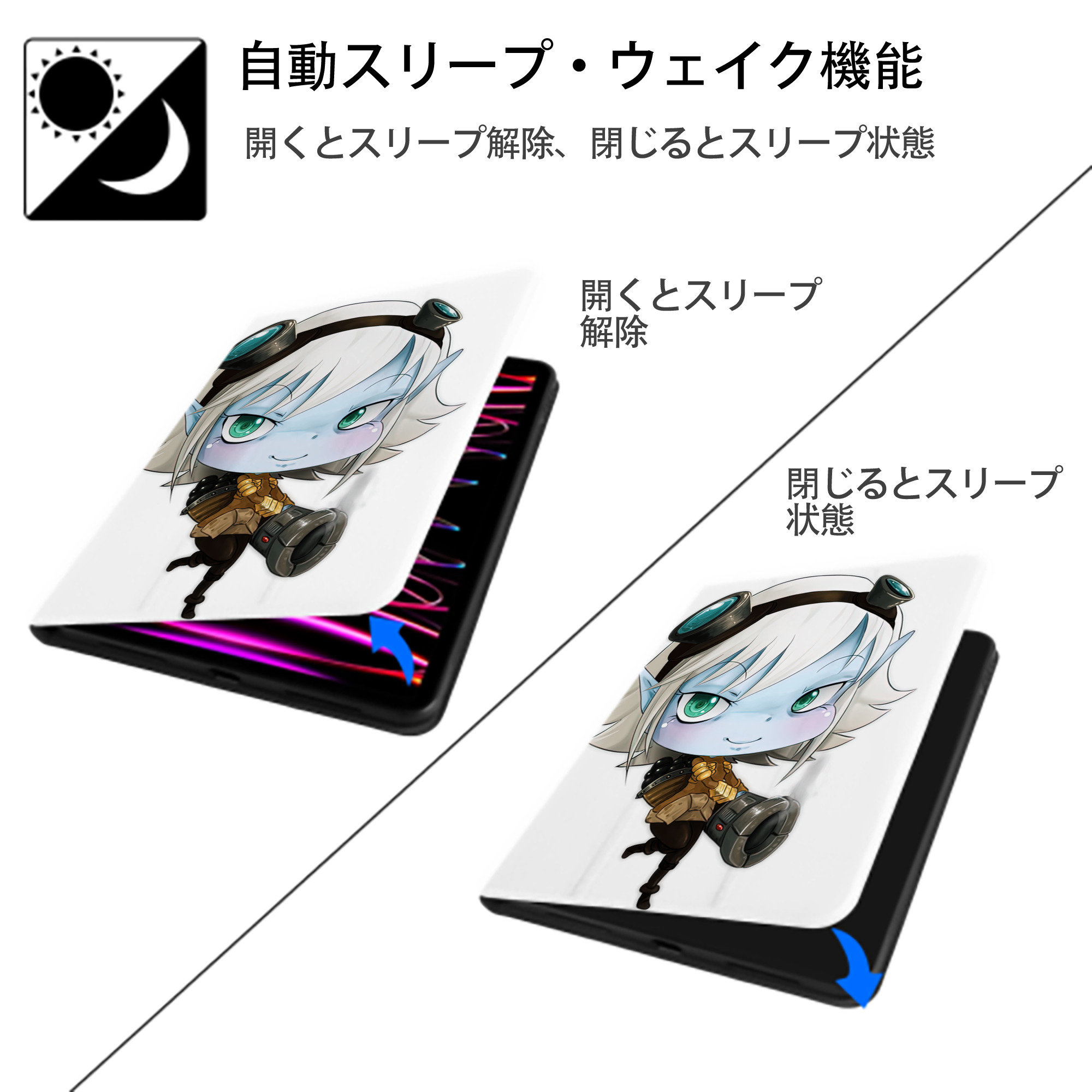 リーグ・オブ・レジェンド League of Legends LOL IPad ケース ペン収納付き 三つ折りスタンド PUレザー×シリコン 対応機種9.5/10.5/10.9インチ