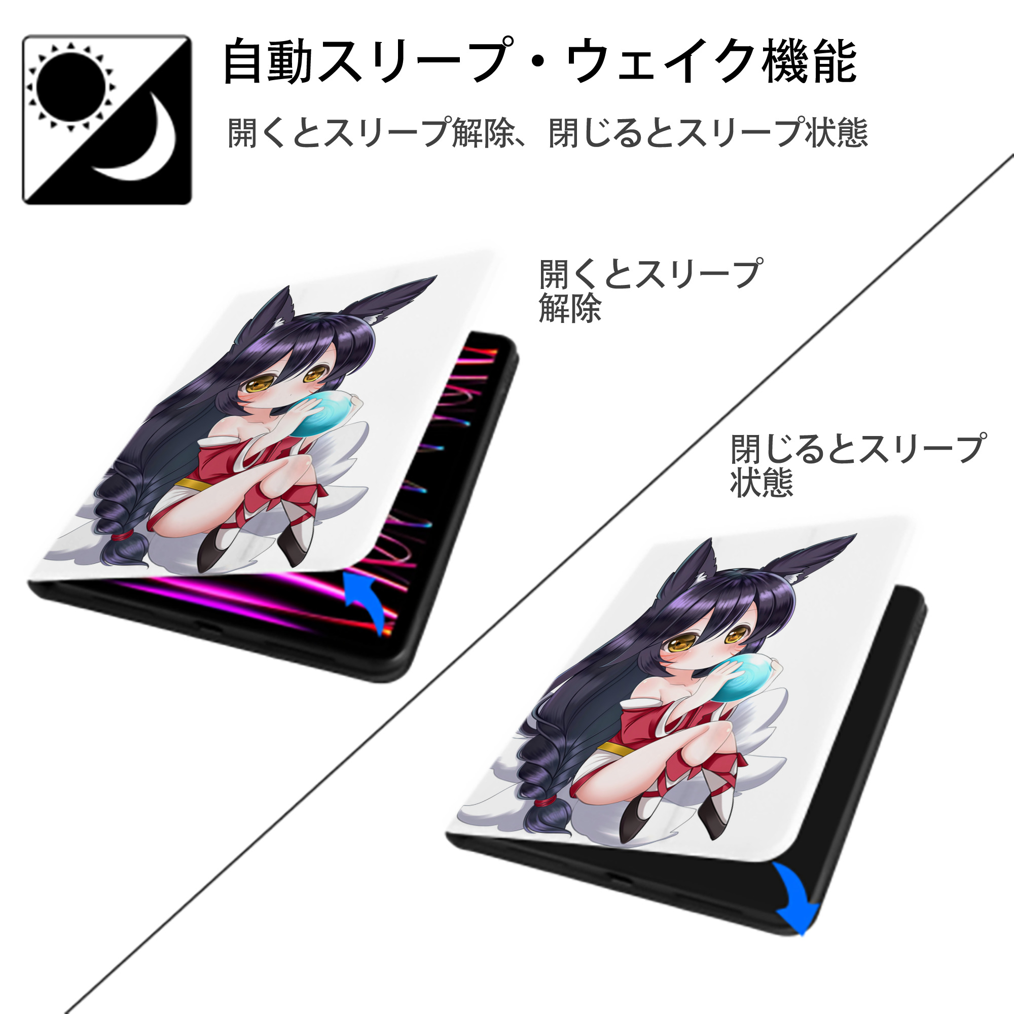 リーグ・オブ・レジェンド League of Legends LOL IPad ケース ペン収納付き 三つ折りスタンド PUレザー×シリコン 対応機種9.5/10.5/10.9インチ