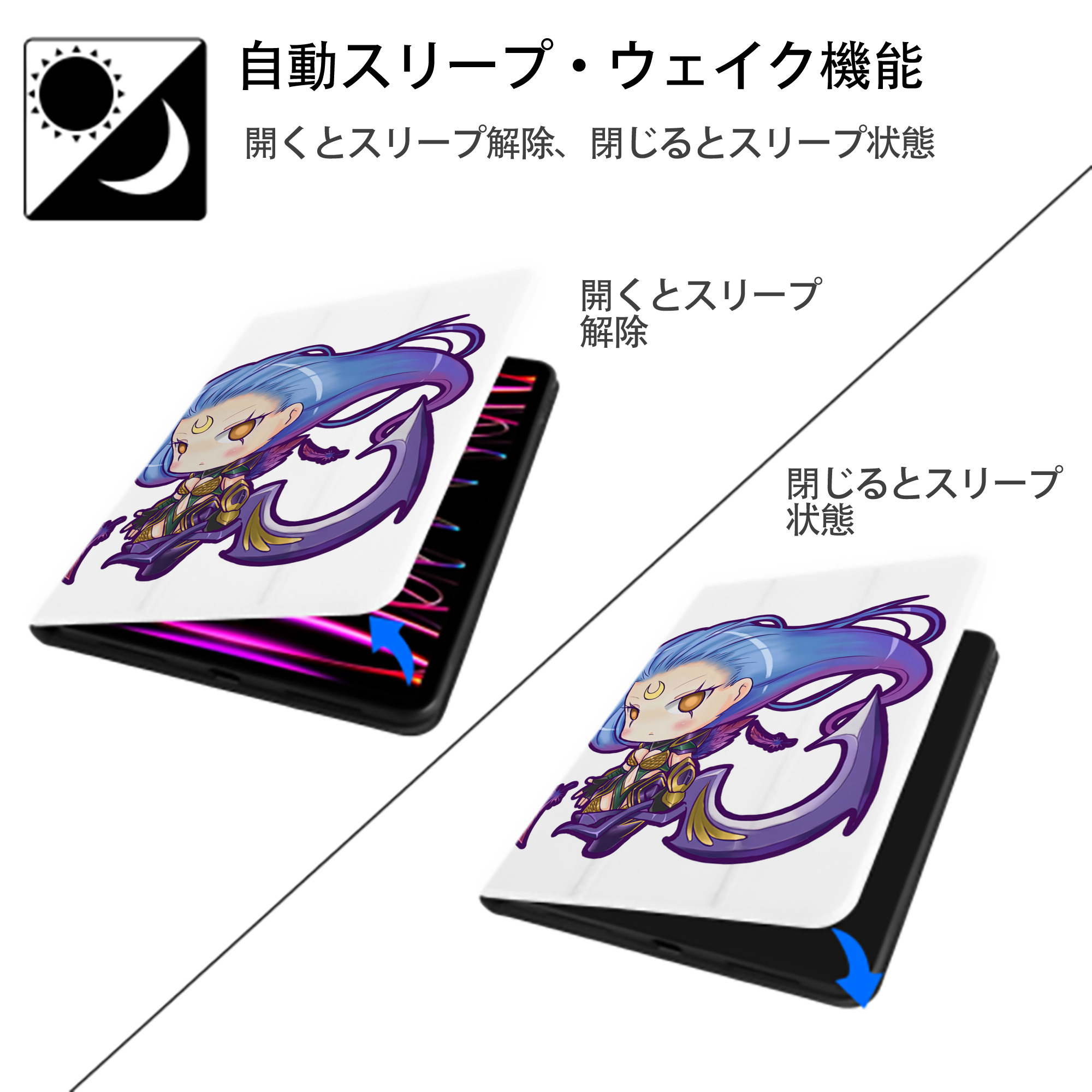 リーグ・オブ・レジェンド League of Legends LOL IPad ケース ペン収納付き 三つ折りスタンド PUレザー×シリコン 対応機種9.5/10.5/10.9インチ