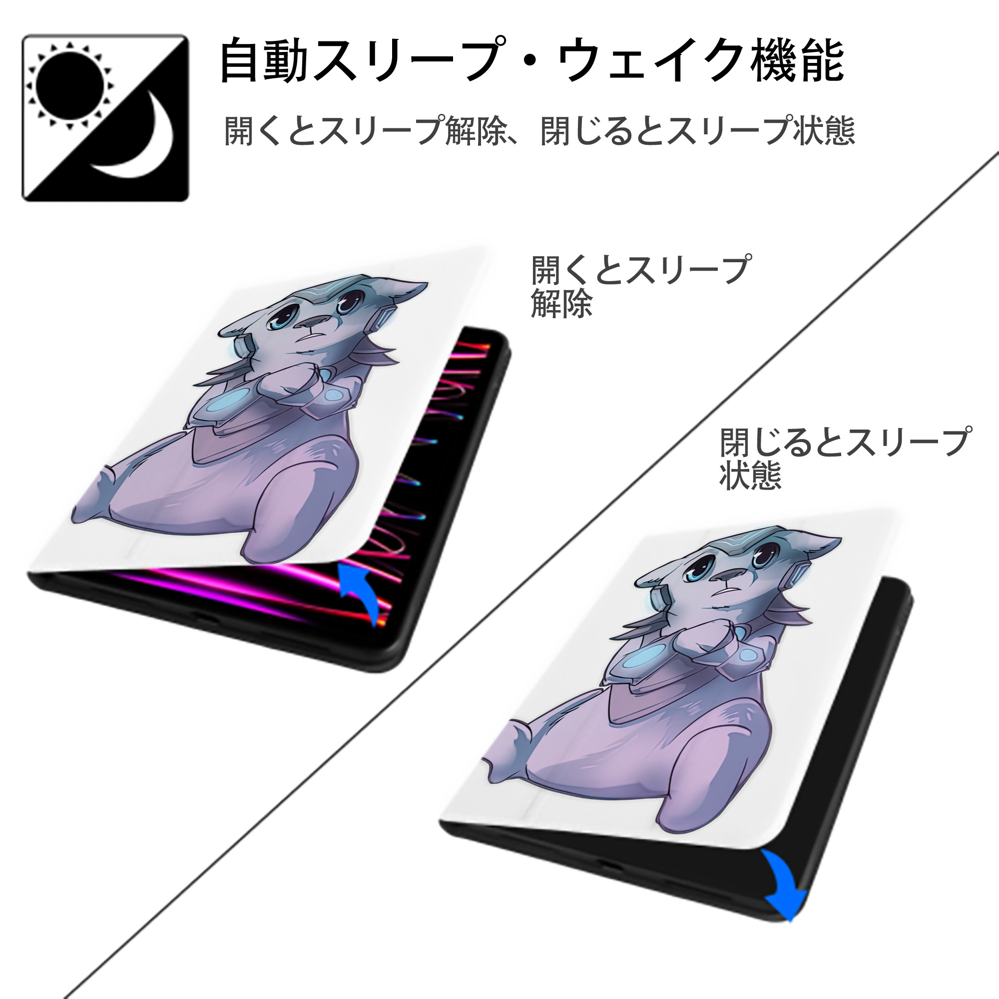 リーグ・オブ・レジェンド League of Legends LOL IPad ケース ペン収納付き 三つ折りスタンド PUレザー×シリコン 対応機種9.5/10.5/10.9インチ