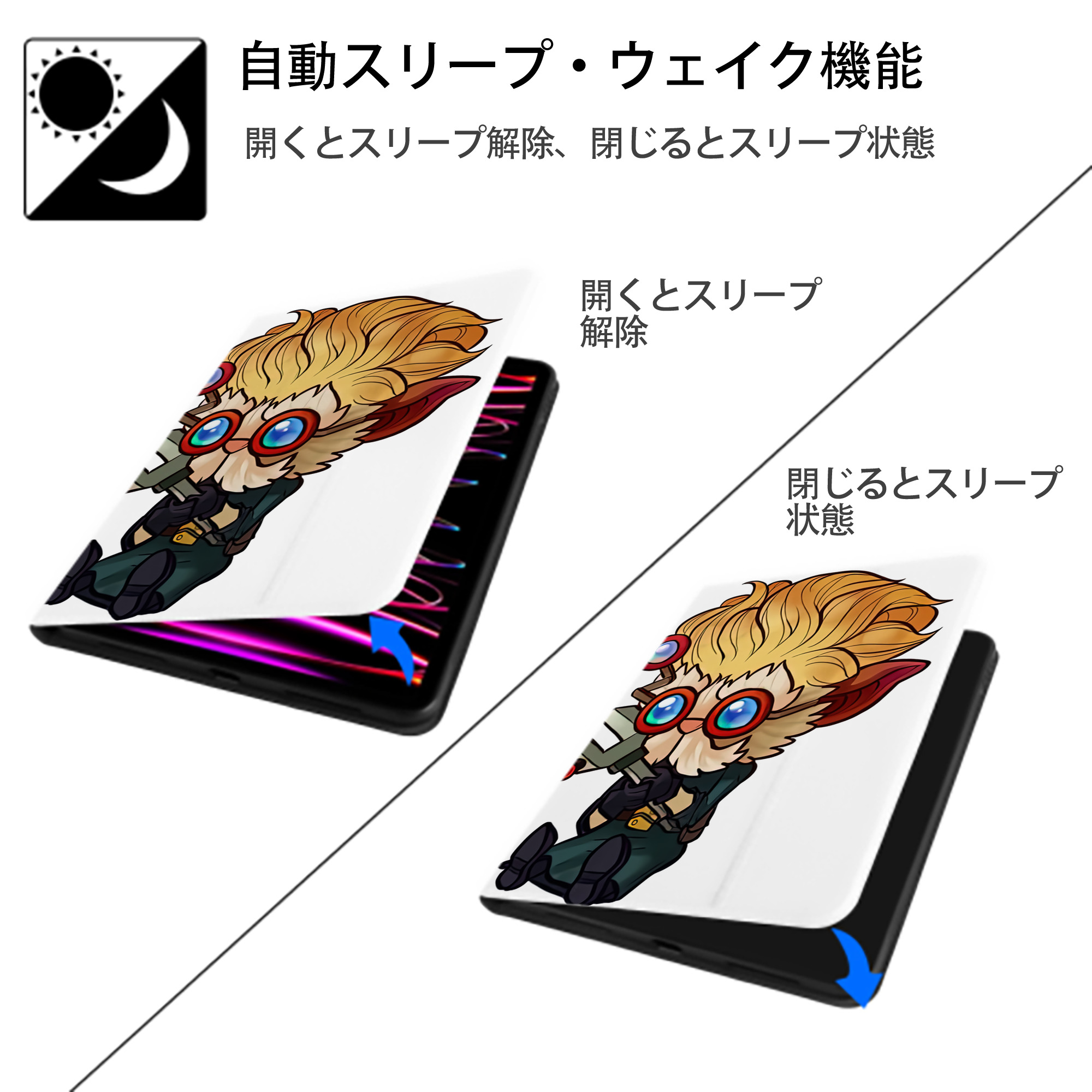 リーグ・オブ・レジェンド League of Legends LOL IPad ケース ペン収納付き 三つ折りスタンド PUレザー×シリコン 対応機種9.5/10.5/10.9インチ