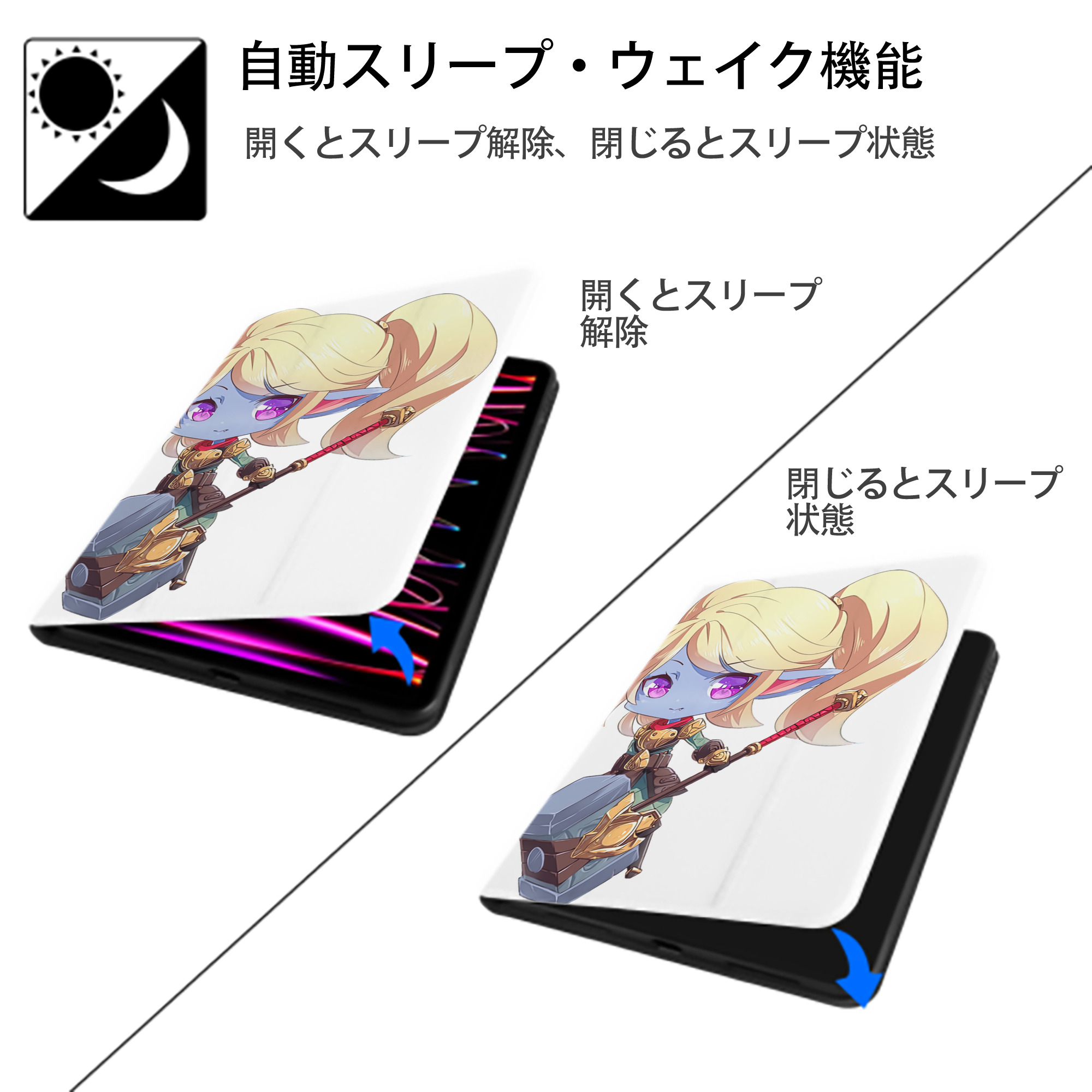 リーグ・オブ・レジェンド League of Legends LOL IPad ケース ペン収納付き 三つ折りスタンド PUレザー×シリコン 対応機種9.5/10.5/10.9インチ