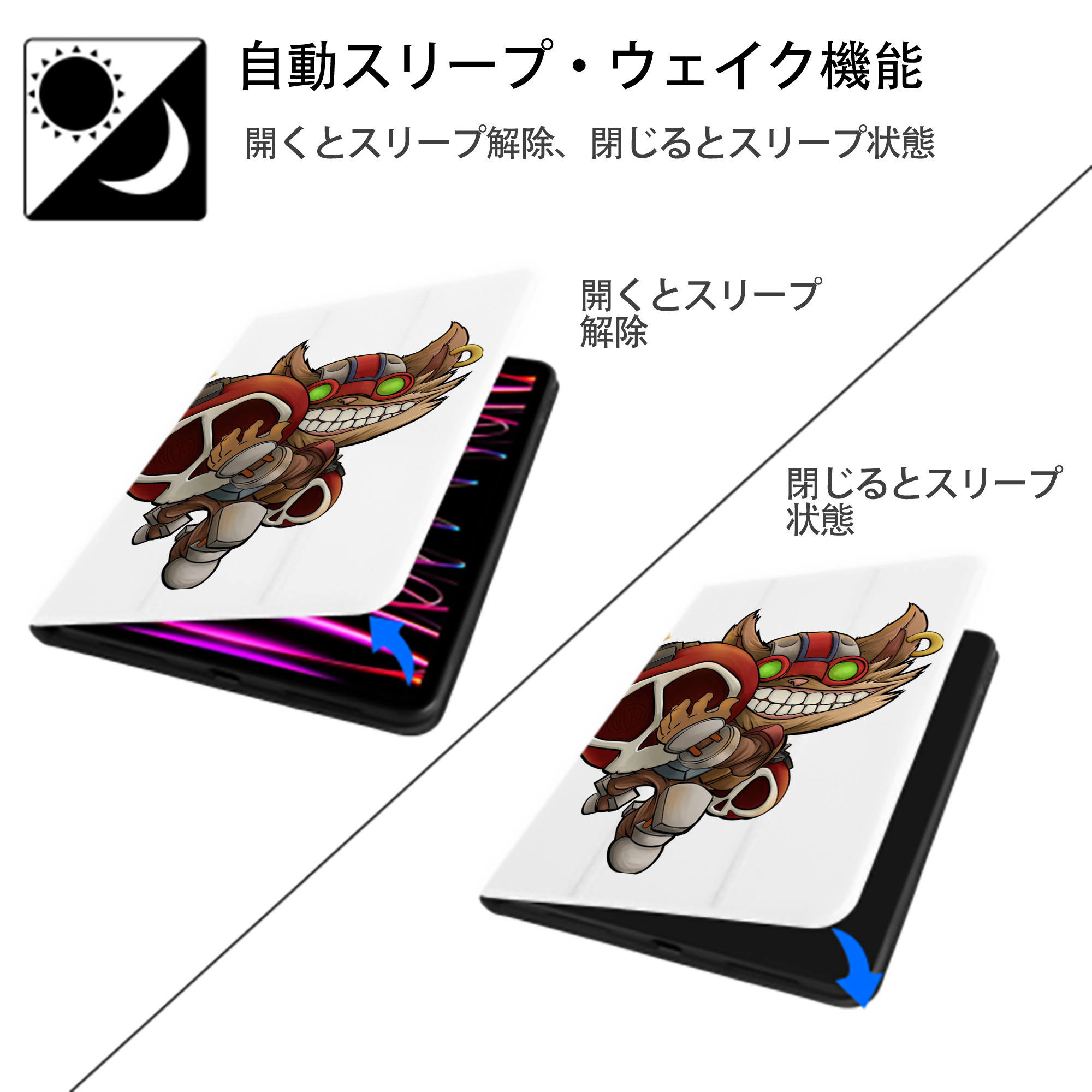 リーグ・オブ・レジェンド League of Legends LOL IPad ケース ペン収納付き 三つ折りスタンド PUレザー×シリコン 対応機種9.5/10.5/10.9インチ