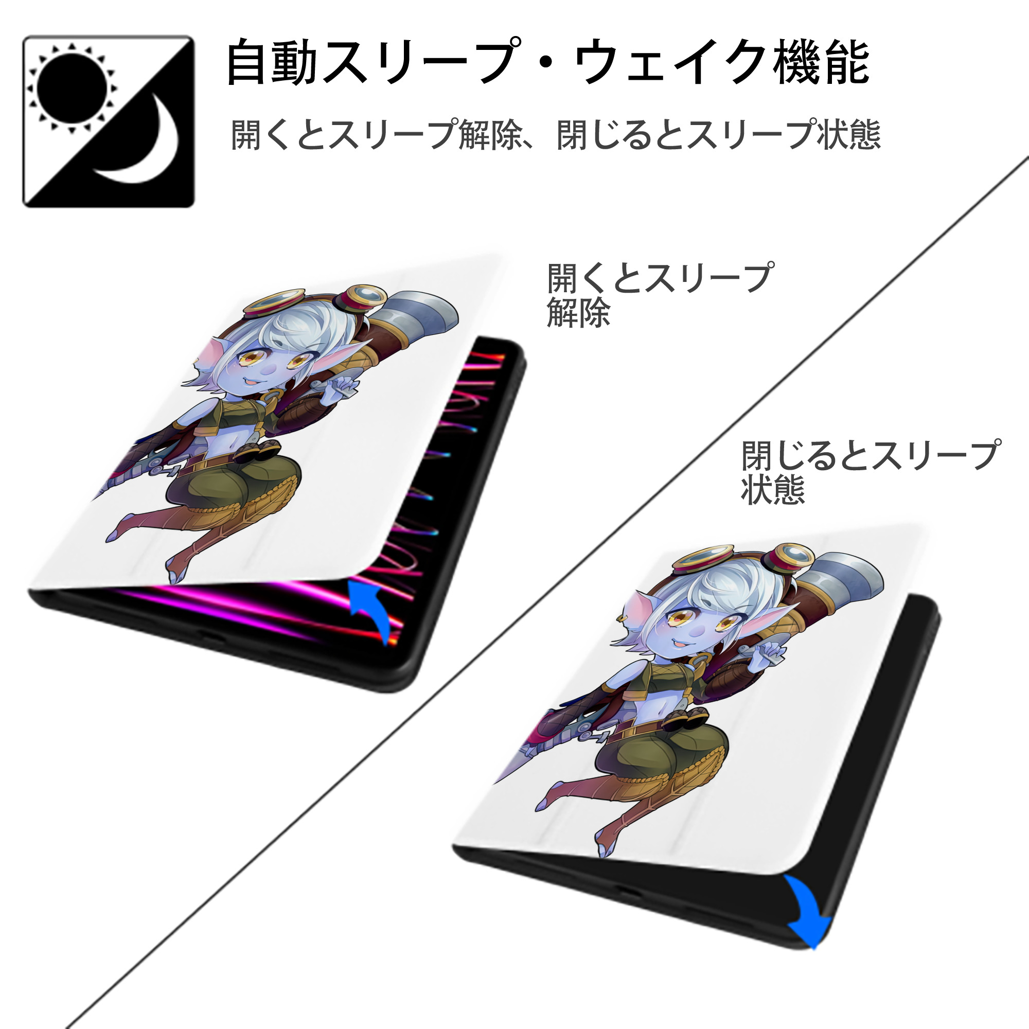 リーグ・オブ・レジェンド League of Legends LOL IPad ケース ペン収納付き 三つ折りスタンド PUレザー×シリコン 対応機種9.5/10.5/10.9インチ