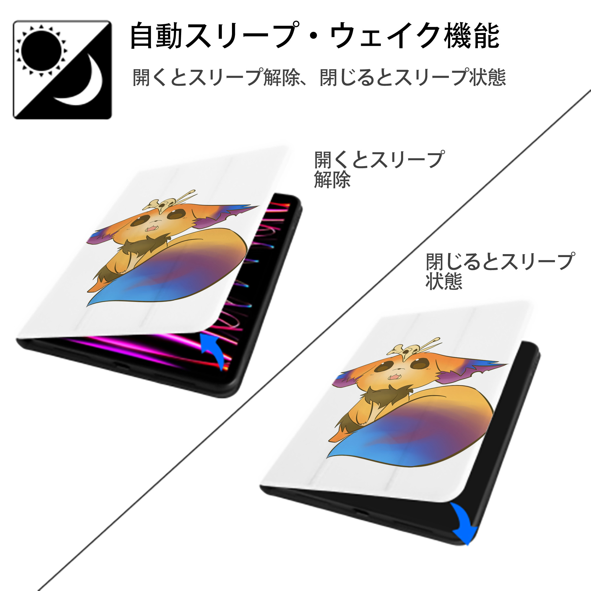 リーグ・オブ・レジェンド League of Legends LOL IPad ケース ペン収納付き 三つ折りスタンド PUレザー×シリコン 対応機種9.5/10.5/10.9インチ