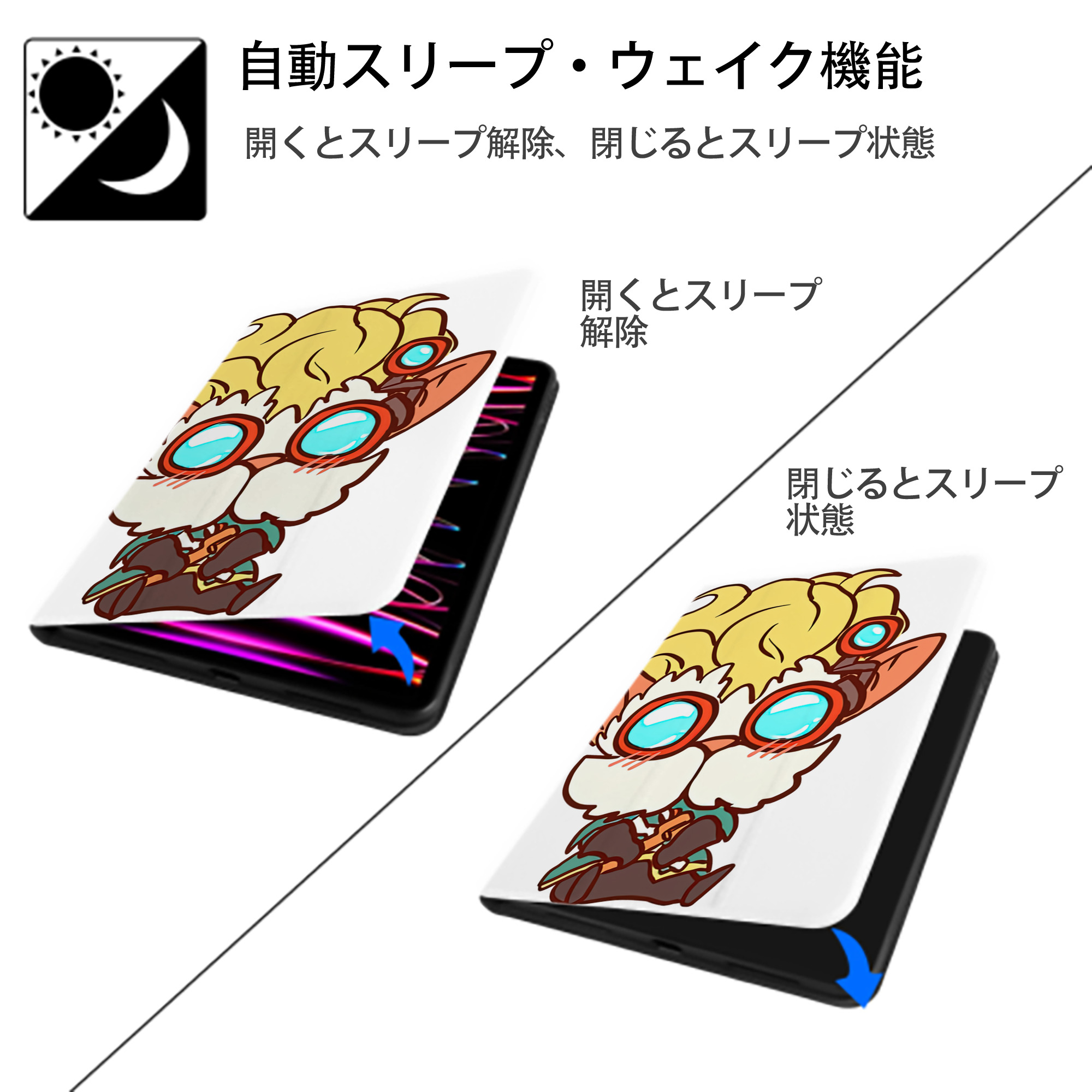 リーグ・オブ・レジェンド League of Legends LOL IPad ケース ペン収納付き 三つ折りスタンド PUレザー×シリコン 対応機種9.5/10.5/10.9インチ