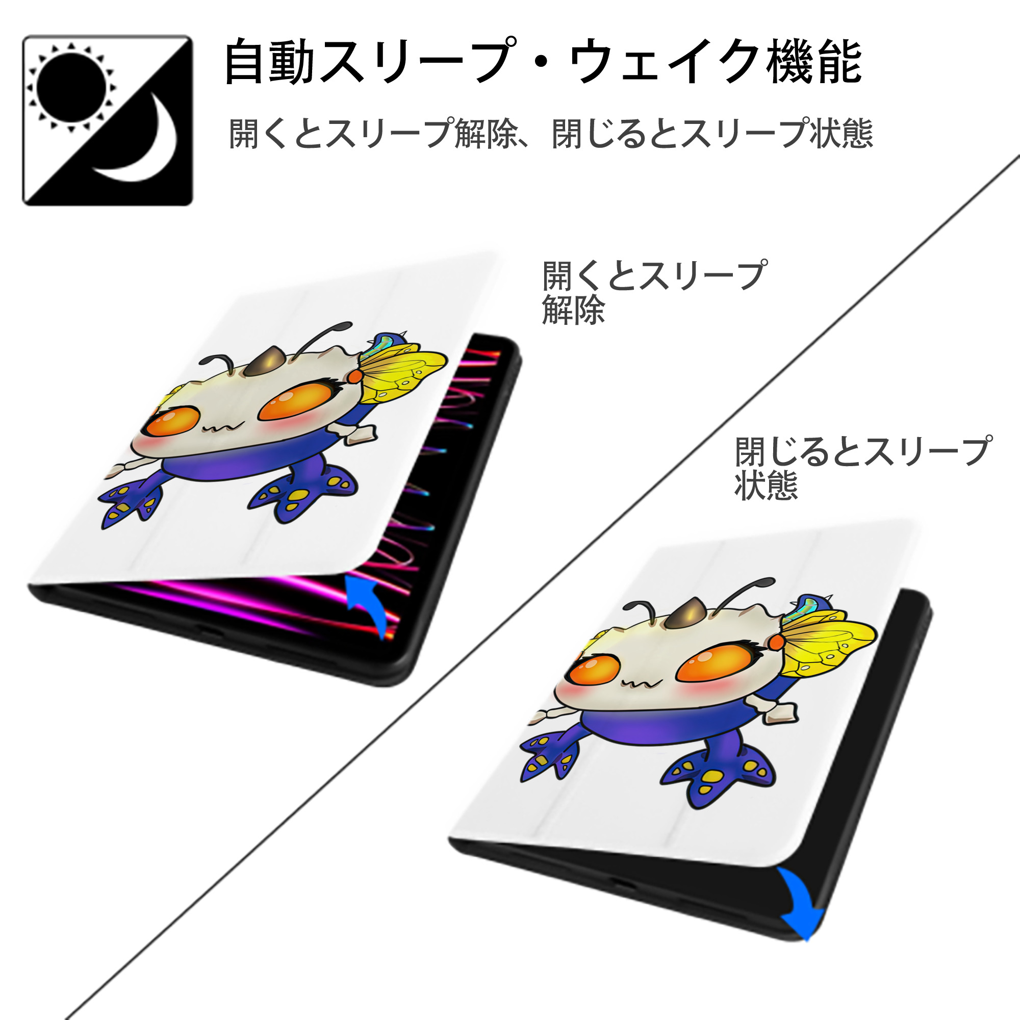 リーグ・オブ・レジェンド League of Legends LOL IPad ケース ペン収納付き 三つ折りスタンド PUレザー×シリコン 対応機種9.5/10.5/10.9インチ