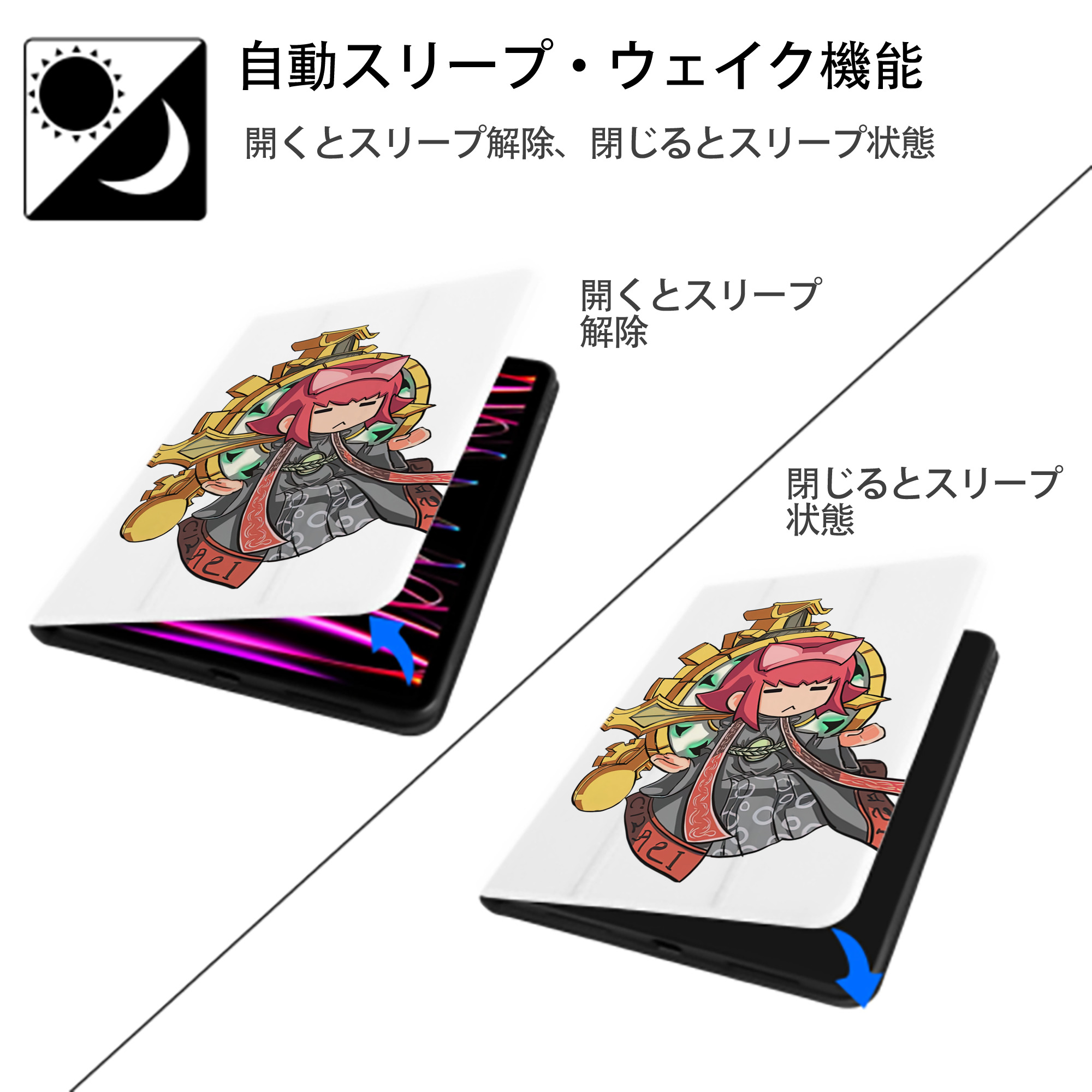 リーグ・オブ・レジェンド League of Legends LOL IPad ケース ペン収納付き 三つ折りスタンド PUレザー×シリコン 対応機種9.5/10.5/10.9インチ