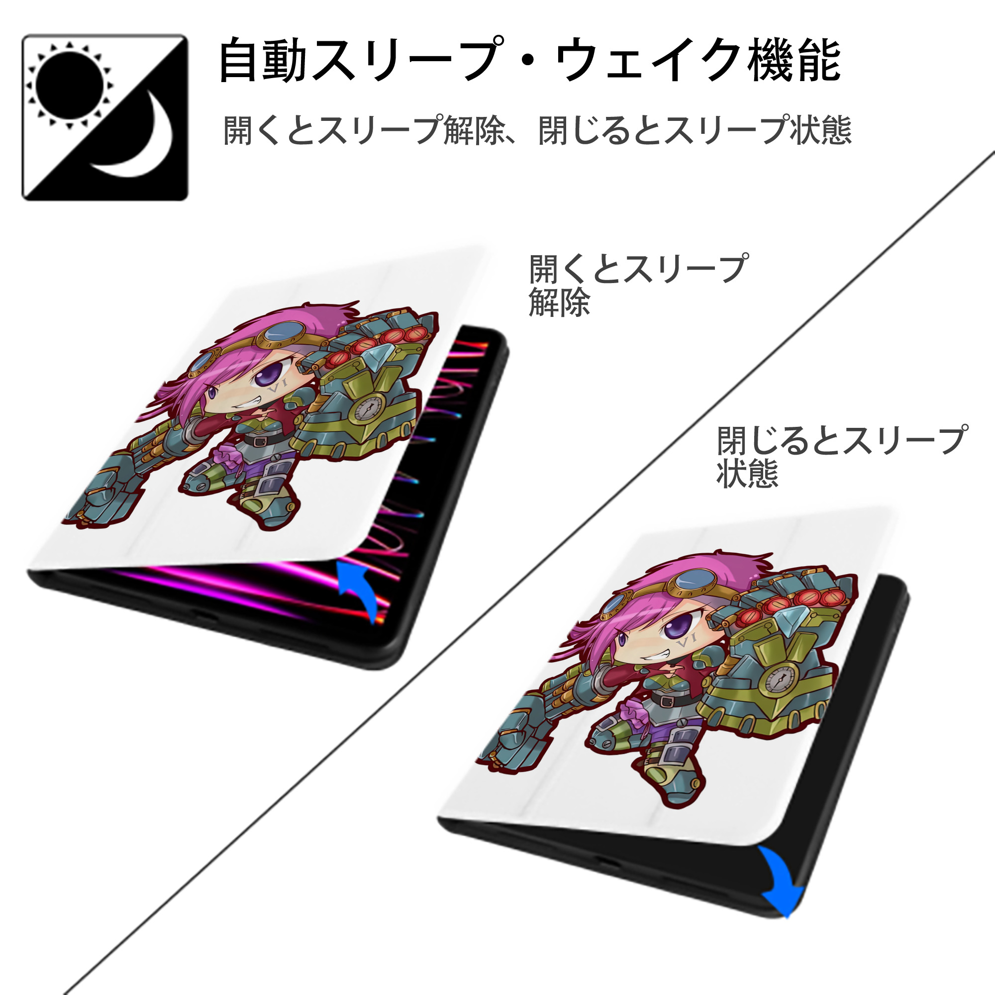 リーグ・オブ・レジェンド League of Legends LOL IPad ケース ペン収納付き 三つ折りスタンド PUレザー×シリコン 対応機種9.5/10.5/10.9インチ