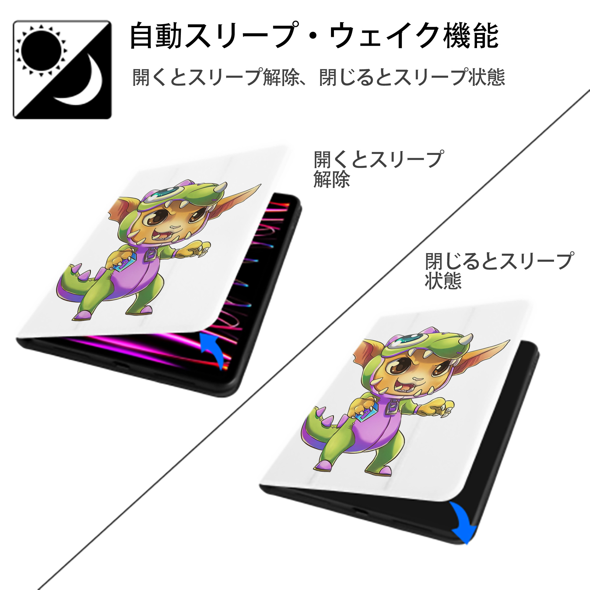 リーグ・オブ・レジェンド League of Legends LOL IPad ケース ペン収納付き 三つ折りスタンド PUレザー×シリコン 対応機種9.5/10.5/10.9インチ