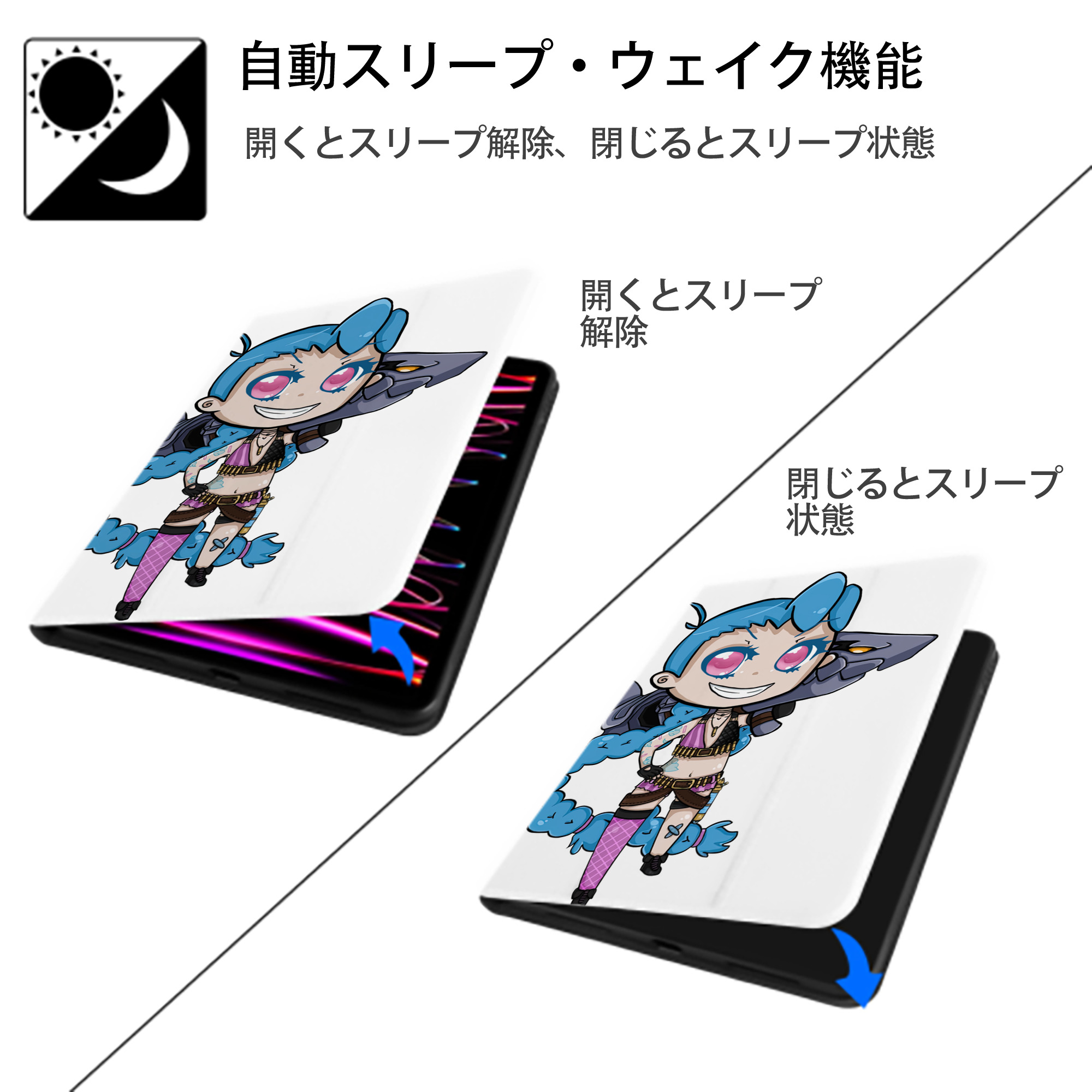 リーグ・オブ・レジェンド League of Legends LOL IPad ケース ペン収納付き 三つ折りスタンド PUレザー×シリコン 対応機種9.5/10.5/10.9インチ