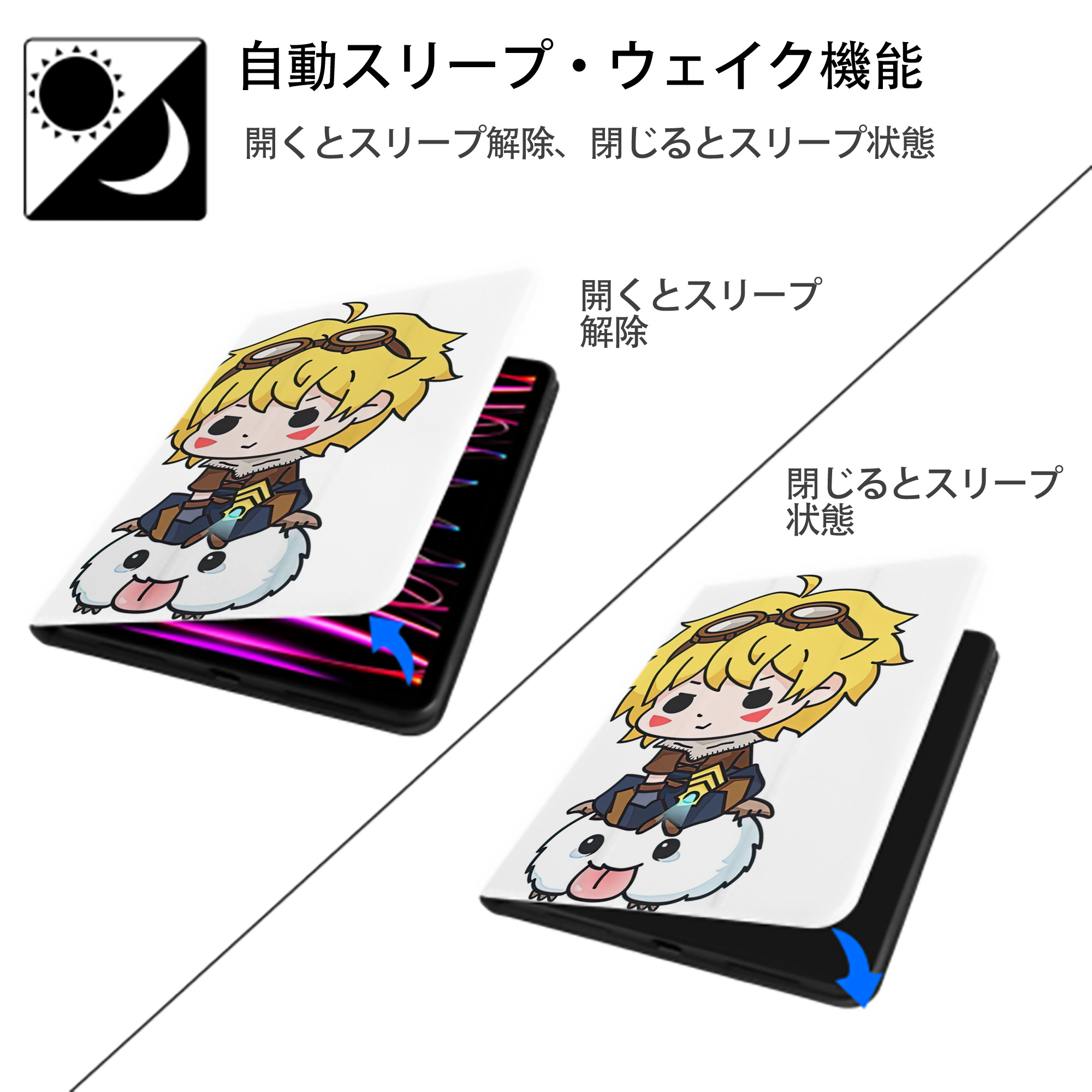 リーグ・オブ・レジェンド League of Legends LOL IPad ケース ペン収納付き 三つ折りスタンド PUレザー×シリコン 対応機種9.5/10.5/10.9インチ