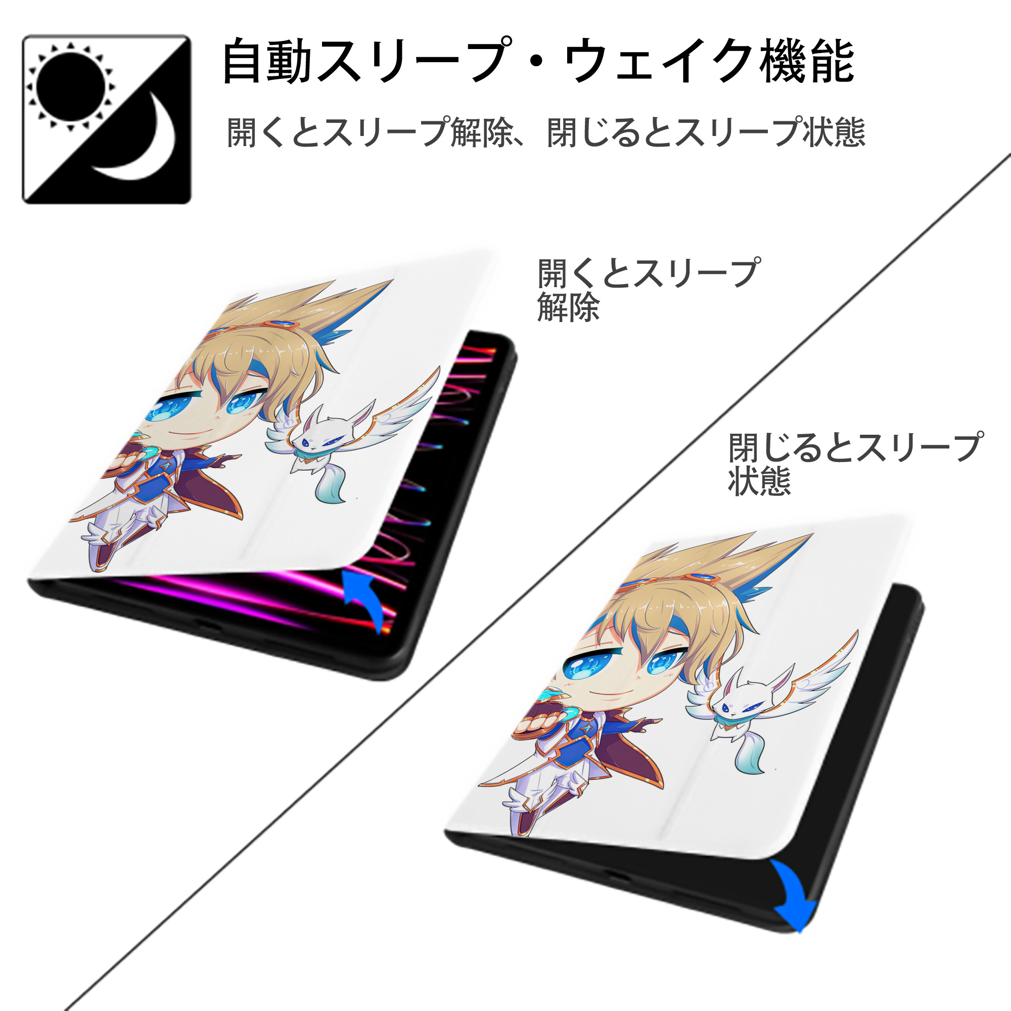 リーグ・オブ・レジェンド League of Legends LOL IPad ケース ペン収納付き 三つ折りスタンド PUレザー×シリコン 対応機種9.5/10.5/10.9インチ