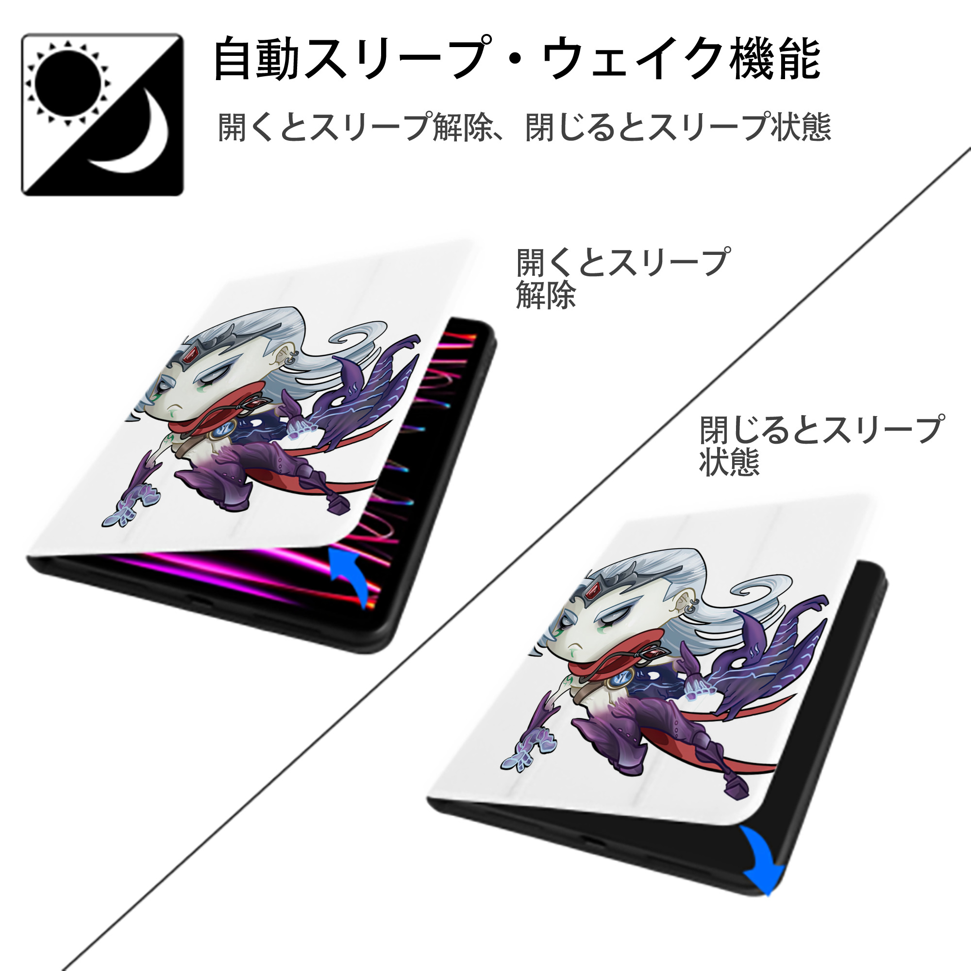 リーグ・オブ・レジェンド League of Legends LOL IPad ケース ペン収納付き 三つ折りスタンド PUレザー×シリコン 対応機種9.5/10.5/10.9インチ