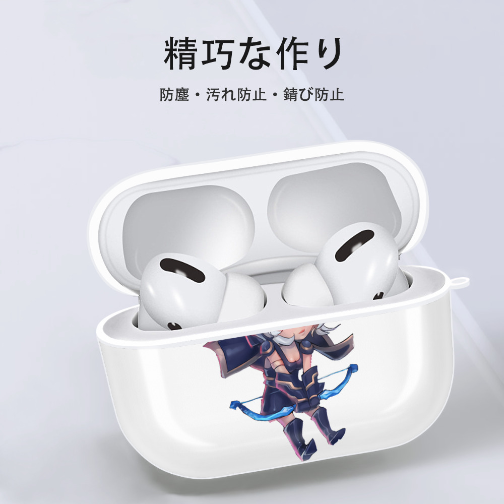 リーグ・オブ・レジェンド League of Legends LOL 【AirPods Pro用】ハードシェル保護ケース 耐衝撃・防指紋・カラビナ付き商品仕様