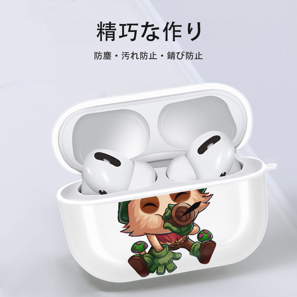 リーグ・オブ・レジェンド League of Legends LOL 【AirPods Pro用】ハードシェル保護ケース 耐衝撃・防指紋・カラビナ付き商品仕様