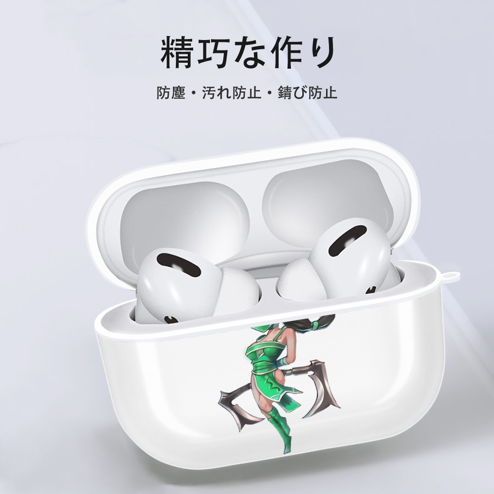 リーグ・オブ・レジェンド League of Legends LOL 【AirPods Pro用】ハードシェル保護ケース 耐衝撃・防指紋・カラビナ付き商品仕様
