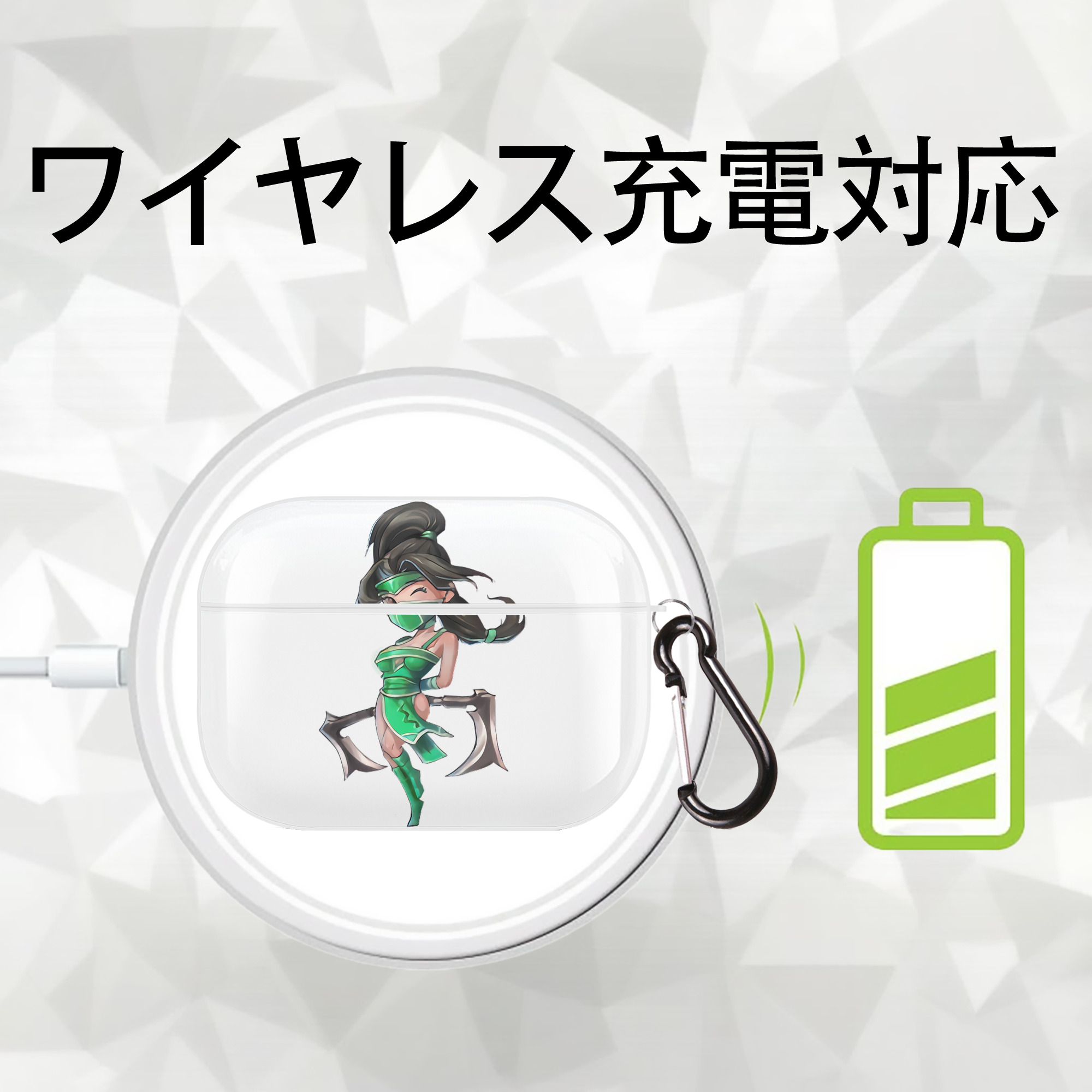リーグ・オブ・レジェンド League of Legends LOL 【AirPods Pro用】ハードシェル保護ケース 耐衝撃・防指紋・カラビナ付き商品仕様