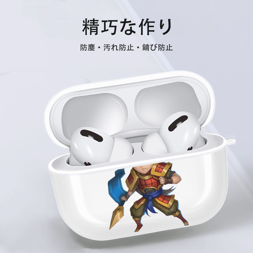 リーグ・オブ・レジェンド League of Legends LOL 【AirPods Pro用】ハードシェル保護ケース 耐衝撃・防指紋・カラビナ付き商品仕様