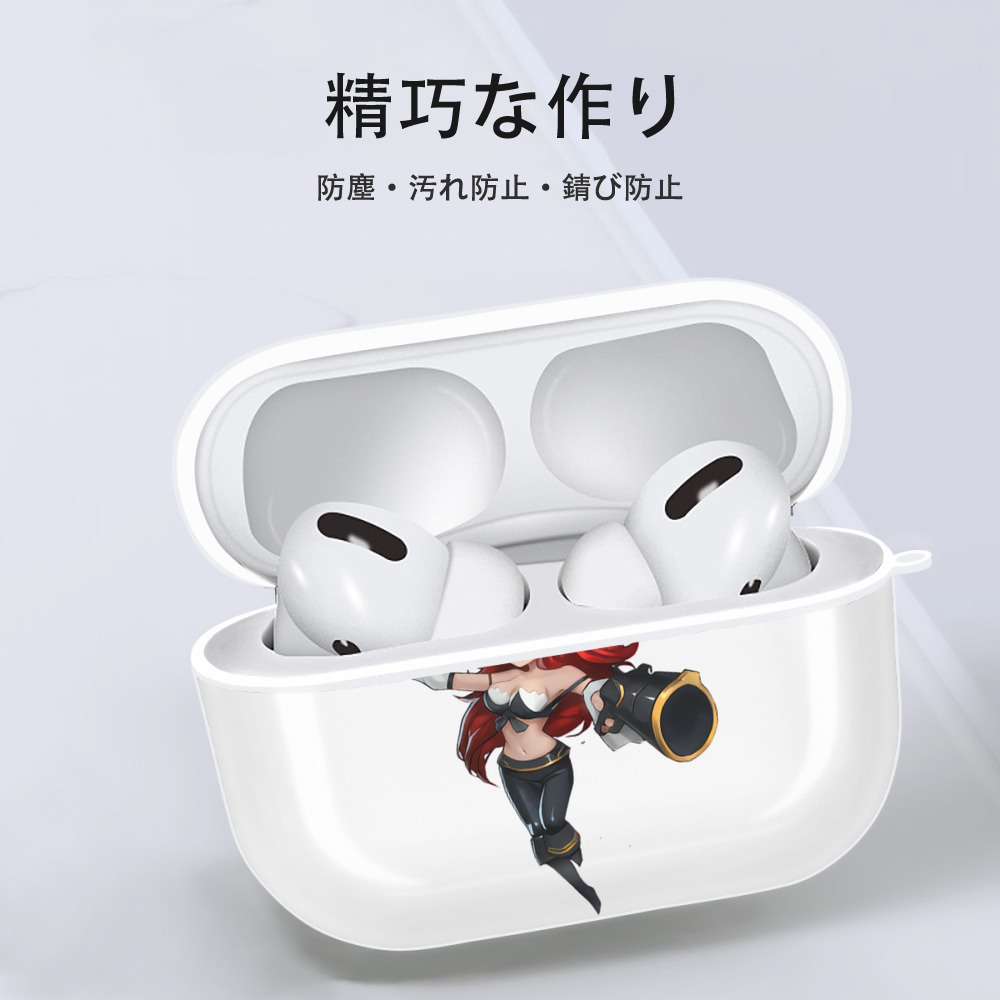 リーグ・オブ・レジェンド League of Legends LOL 【AirPods Pro用】ハードシェル保護ケース 耐衝撃・防指紋・カラビナ付き商品仕様