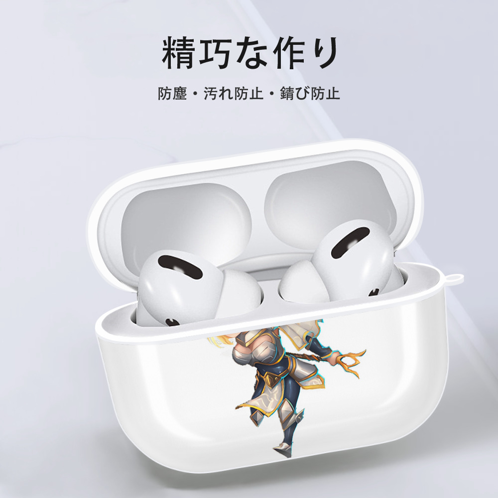 リーグ・オブ・レジェンド League of Legends LOL 【AirPods Pro用】ハードシェル保護ケース 耐衝撃・防指紋・カラビナ付き商品仕様