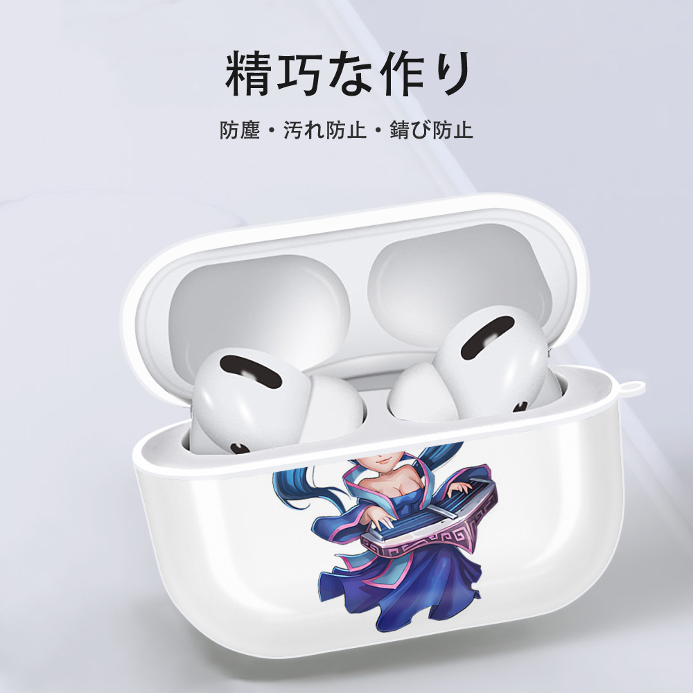 リーグ・オブ・レジェンド League of Legends LOL 【AirPods Pro用】ハードシェル保護ケース 耐衝撃・防指紋・カラビナ付き商品仕様