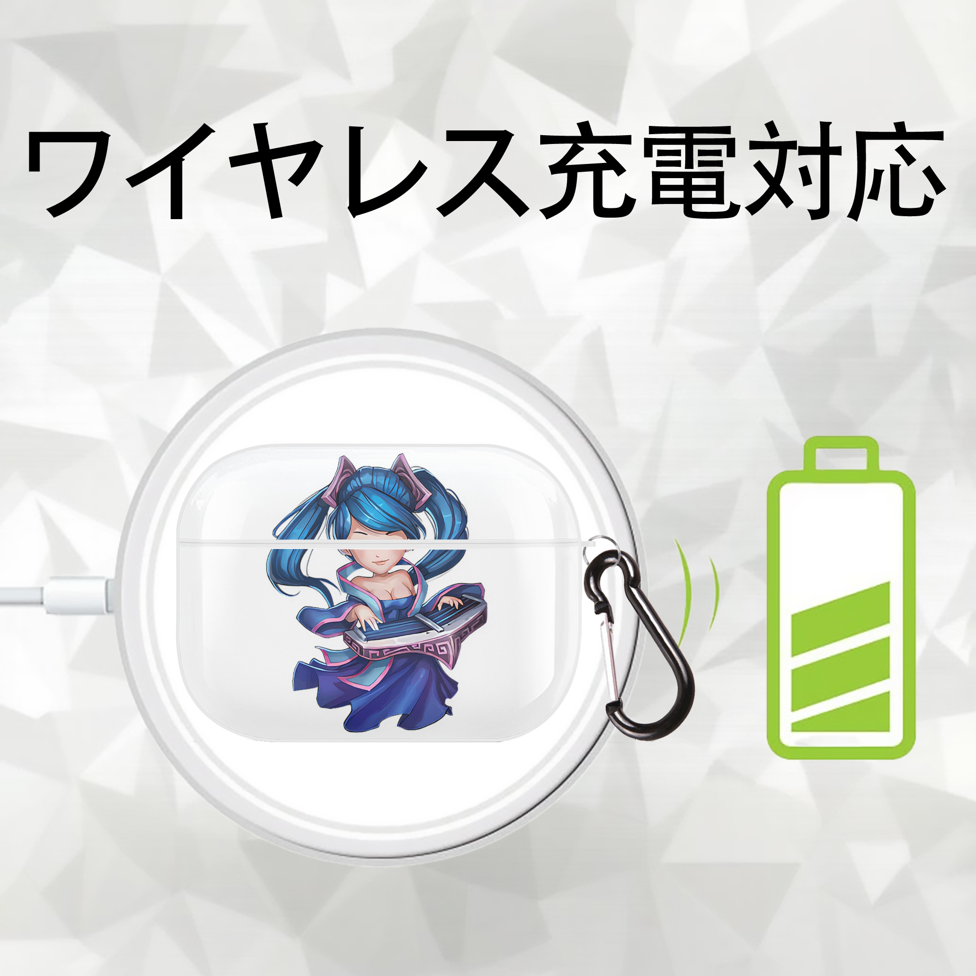 リーグ・オブ・レジェンド League of Legends LOL 【AirPods Pro用】ハードシェル保護ケース 耐衝撃・防指紋・カラビナ付き商品仕様