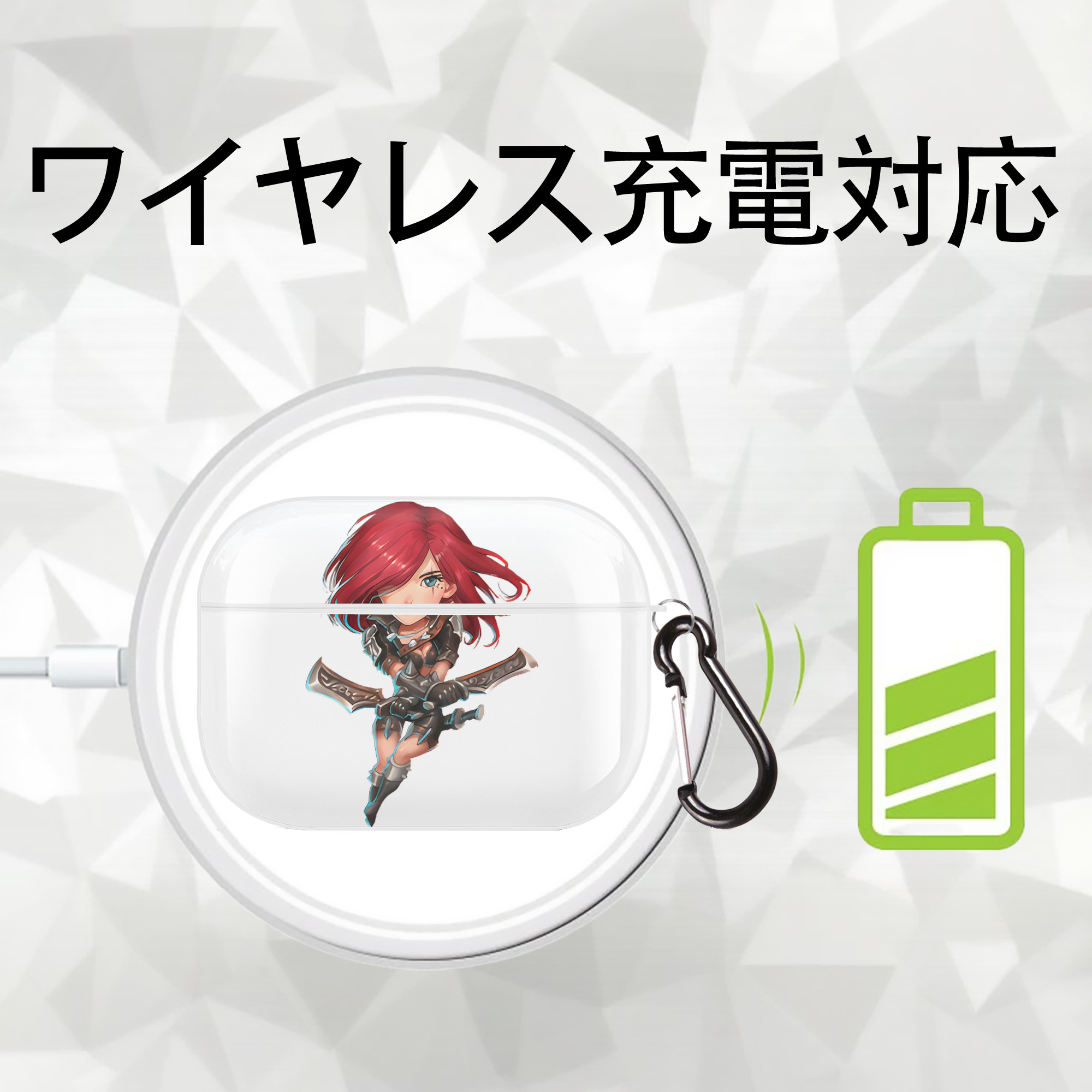 リーグ・オブ・レジェンド League of Legends LOL 【AirPods Pro用】ハードシェル保護ケース 耐衝撃・防指紋・カラビナ付き商品仕様