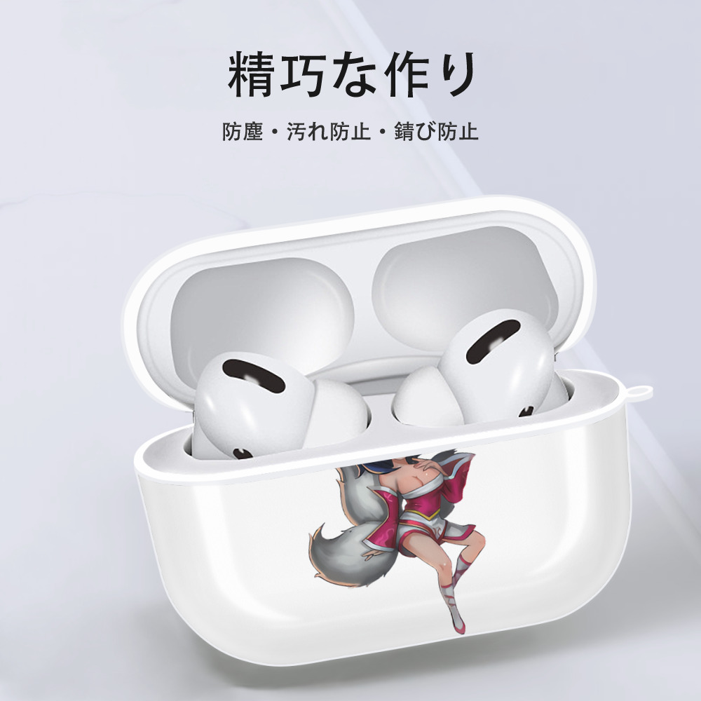 リーグ・オブ・レジェンド League of Legends LOL 【AirPods Pro用】ハードシェル保護ケース 耐衝撃・防指紋・カラビナ付き商品仕様