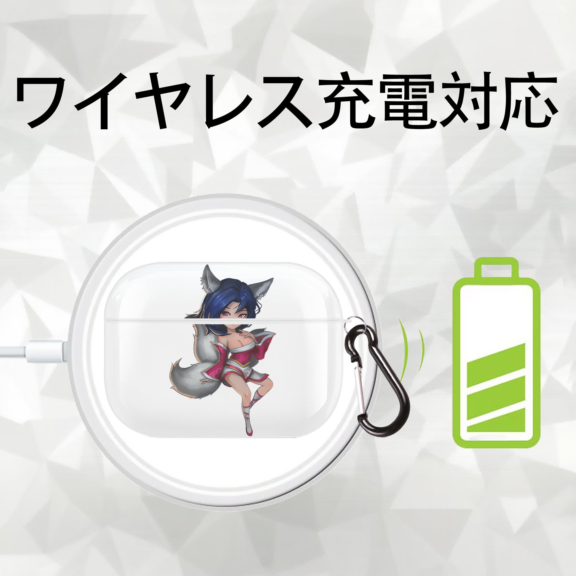 リーグ・オブ・レジェンド League of Legends LOL 【AirPods Pro用】ハードシェル保護ケース 耐衝撃・防指紋・カラビナ付き商品仕様