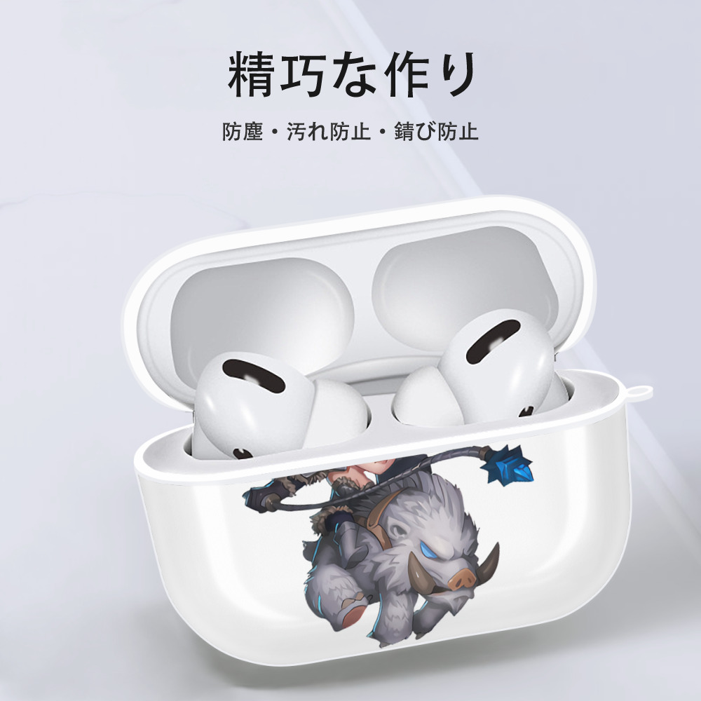リーグ・オブ・レジェンド League of Legends LOL 【AirPods Pro用】ハードシェル保護ケース 耐衝撃・防指紋・カラビナ付き商品仕様