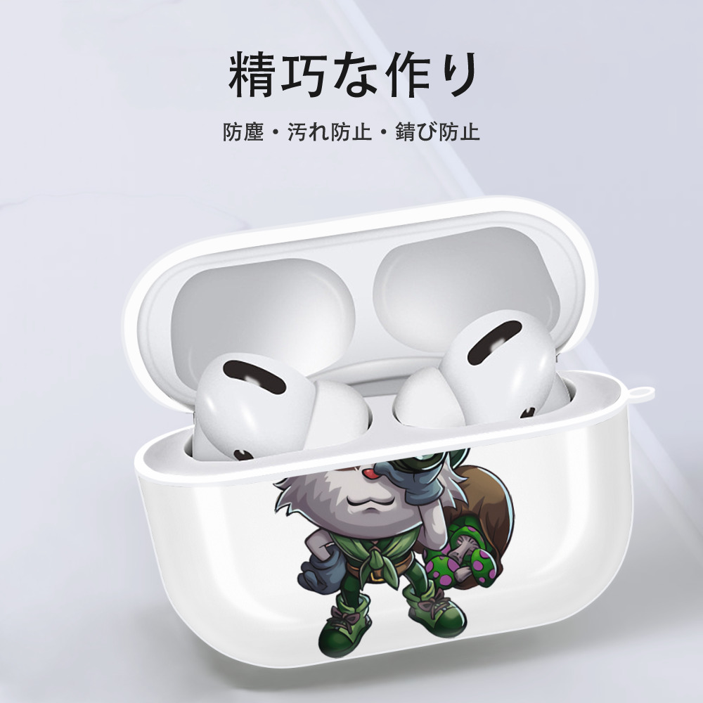 リーグ・オブ・レジェンド League of Legends LOL 【AirPods Pro用】ハードシェル保護ケース 耐衝撃・防指紋・カラビナ付き商品仕様