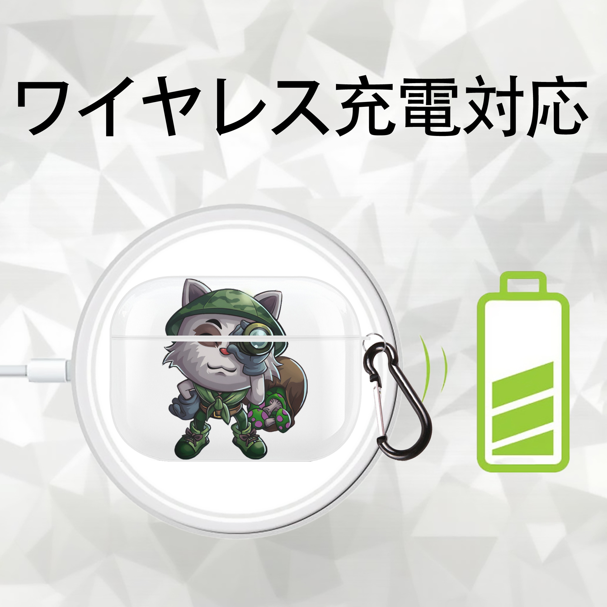 リーグ・オブ・レジェンド League of Legends LOL 【AirPods Pro用】ハードシェル保護ケース 耐衝撃・防指紋・カラビナ付き商品仕様